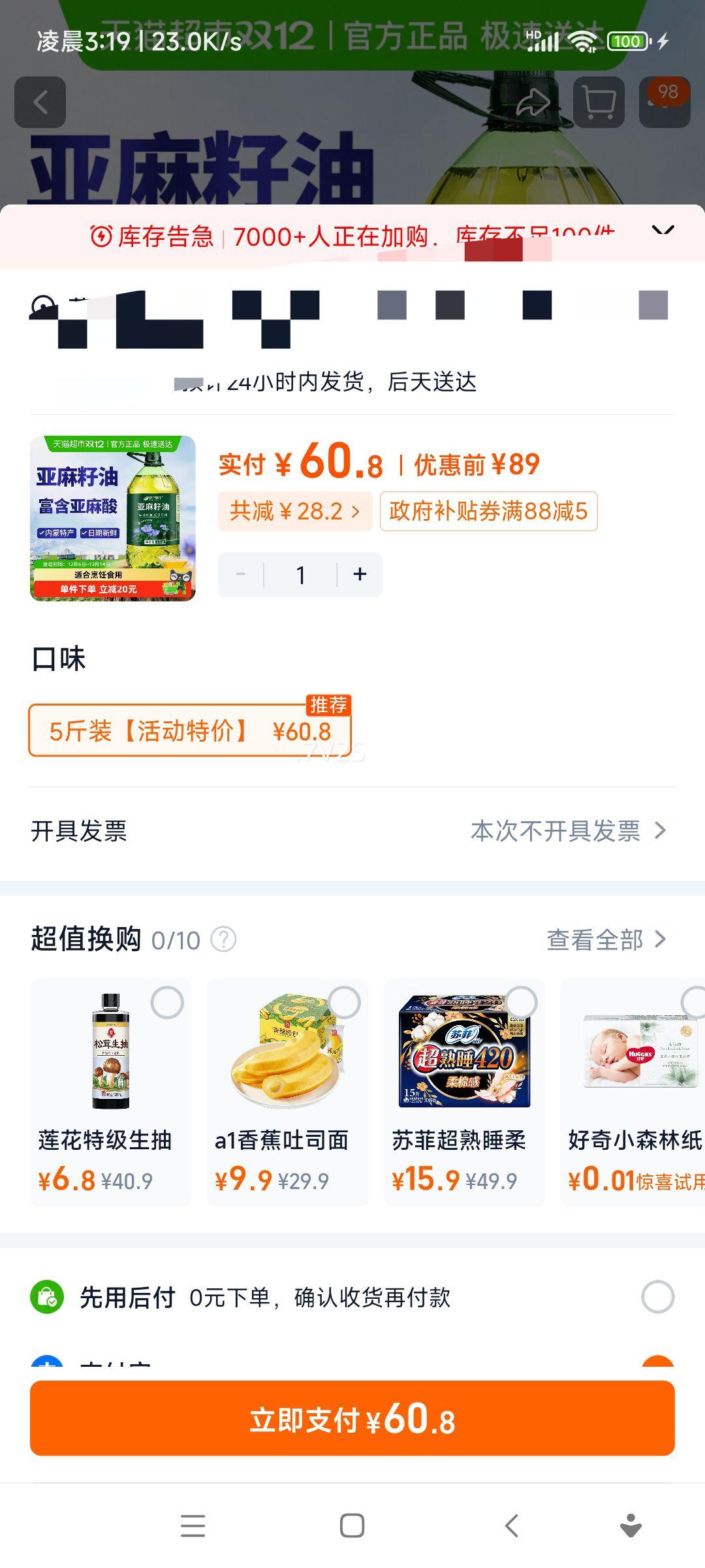 ˴ եһͼͥʳ5װŻ֤