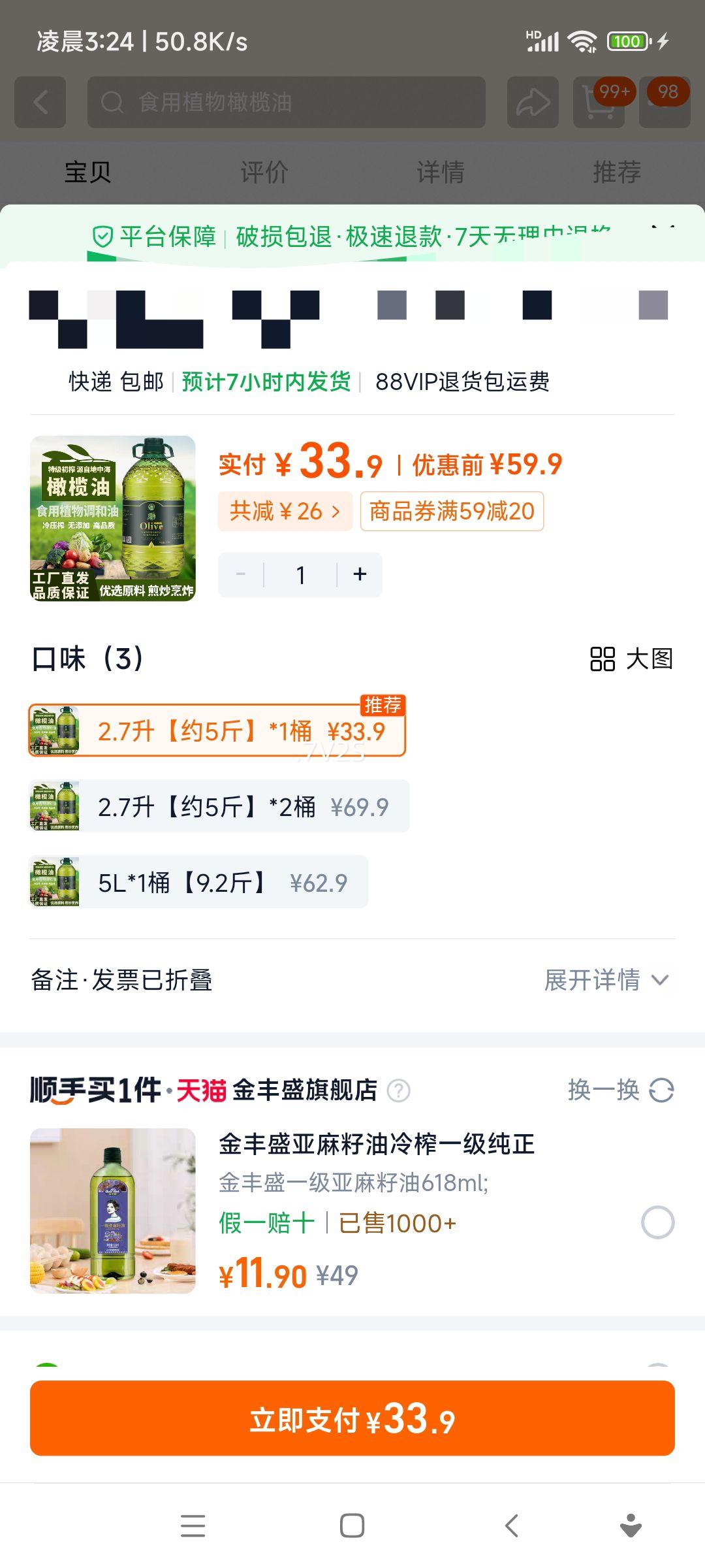 ؼեʳѹեֲ㳴˴Ͱֲ2.7Ż֤