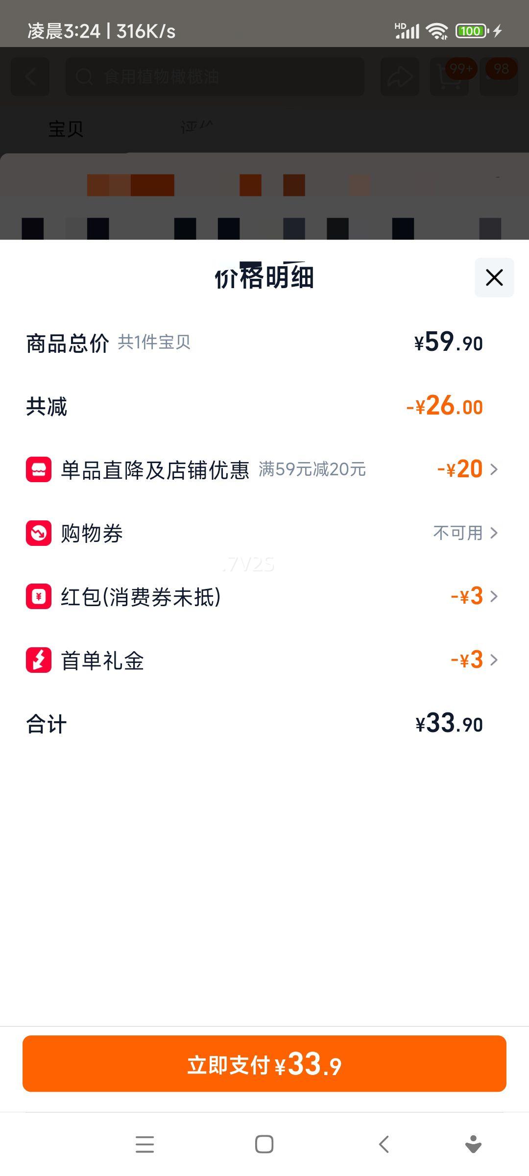 ؼեʳѹեֲ㳴˴Ͱֲ2.7Ż֤