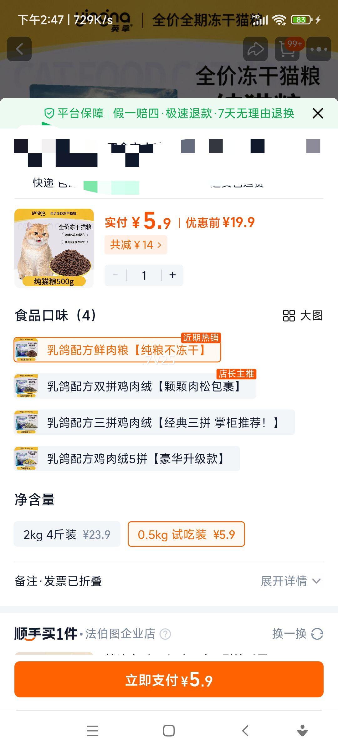 èèӢ̲żèͨèȫ׶붳è0.25KԳװŻ֤