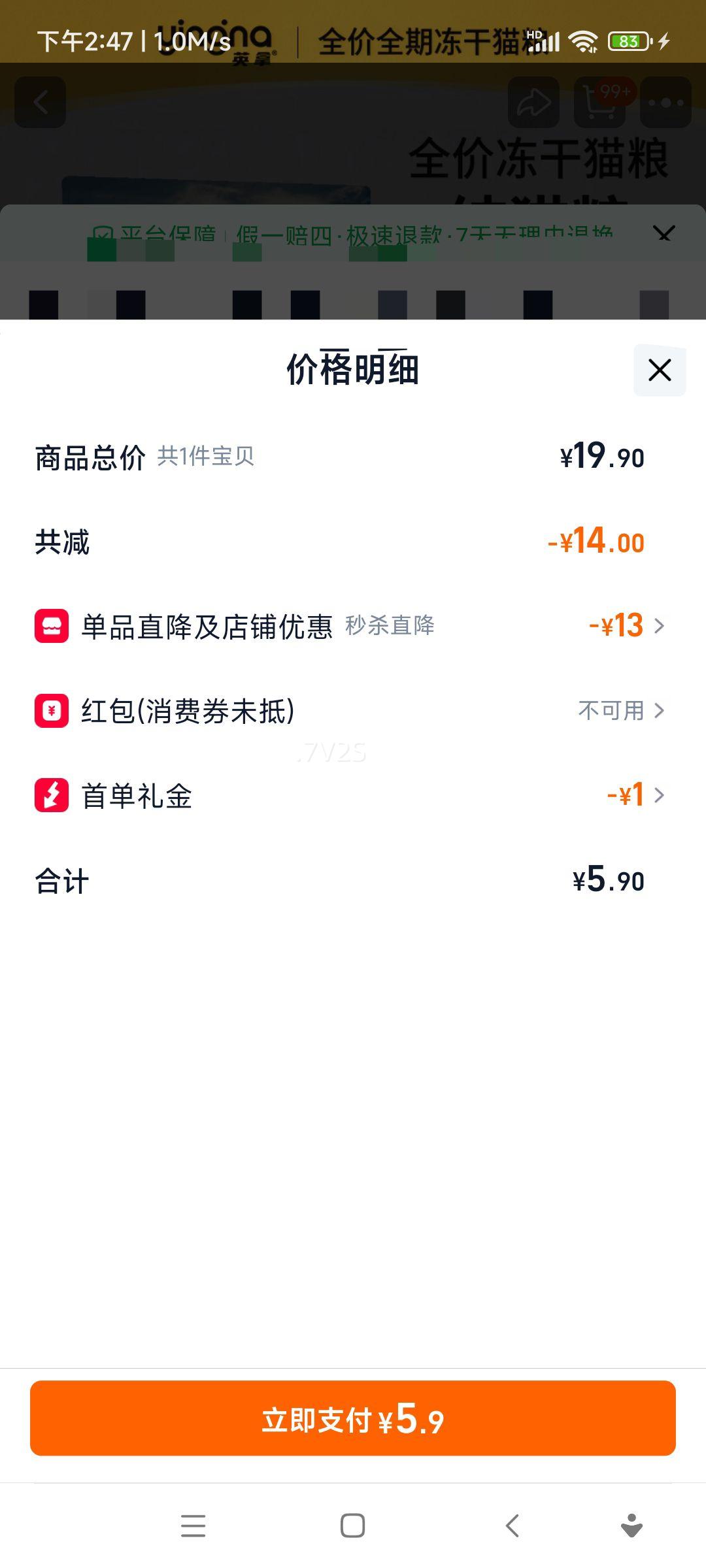 èèӢ̲żèͨèȫ׶붳è0.25KԳװŻ֤