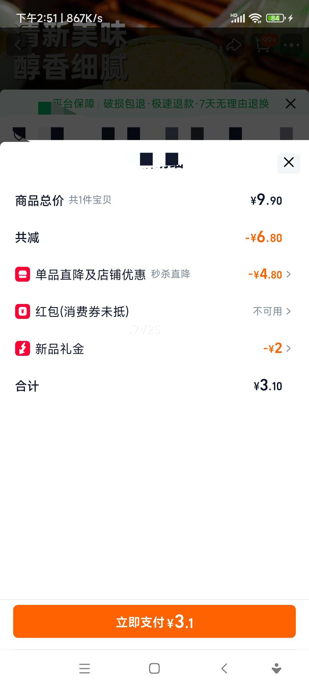 Ĩζ̶ʽ̶СʳʳƷС5öŻ֤