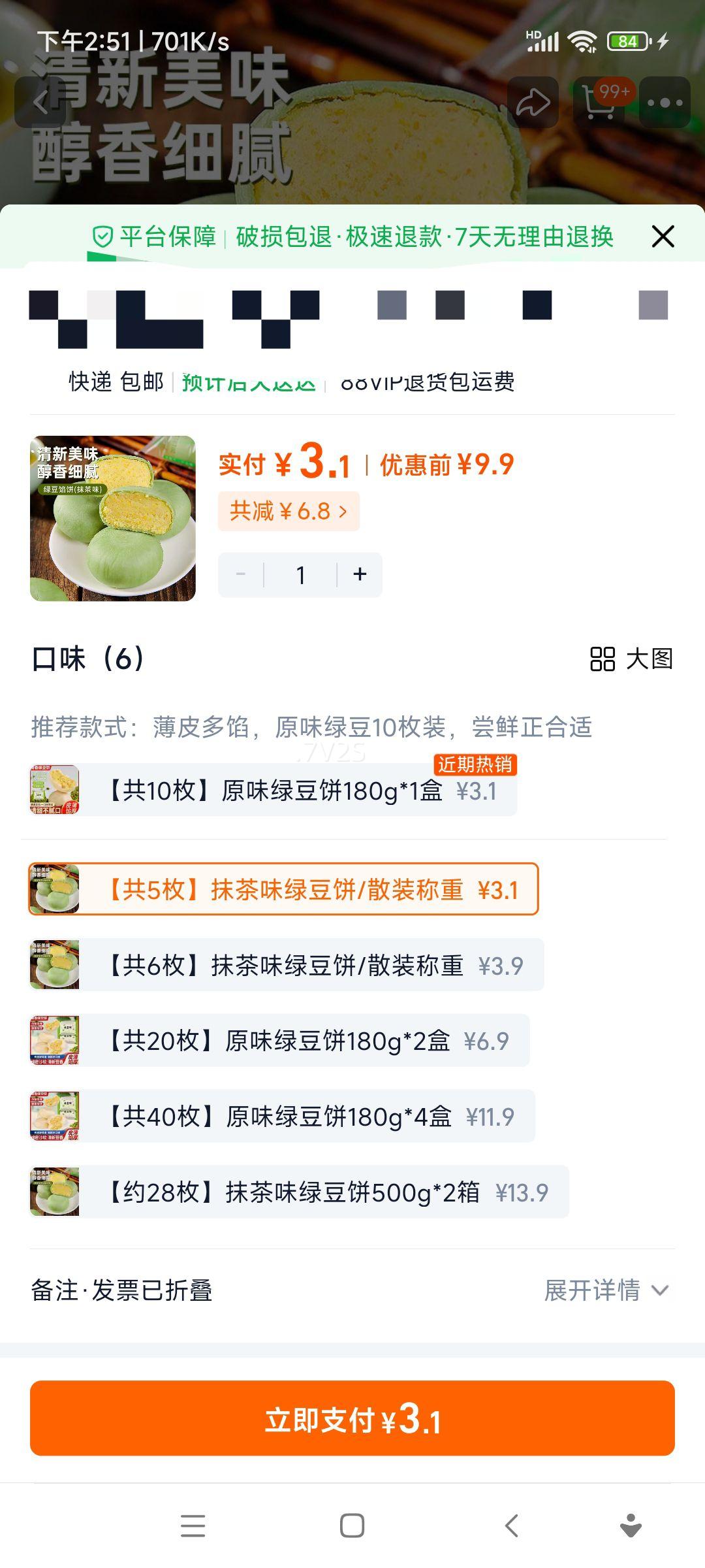 Ĩζ̶ʽ̶СʳʳƷС5öŻ֤