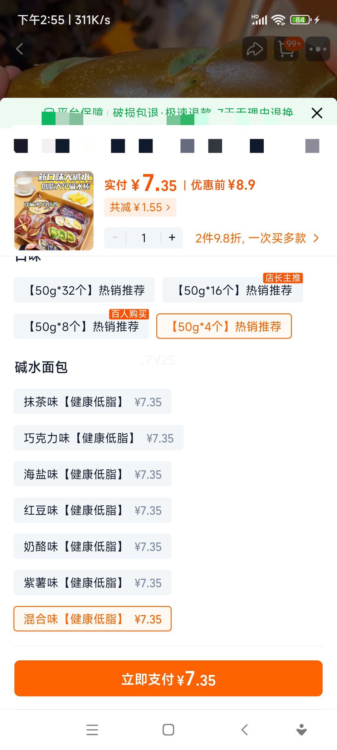 ˮͽ֥֬ʿͱѧʳʳװ50g*4Ż֤