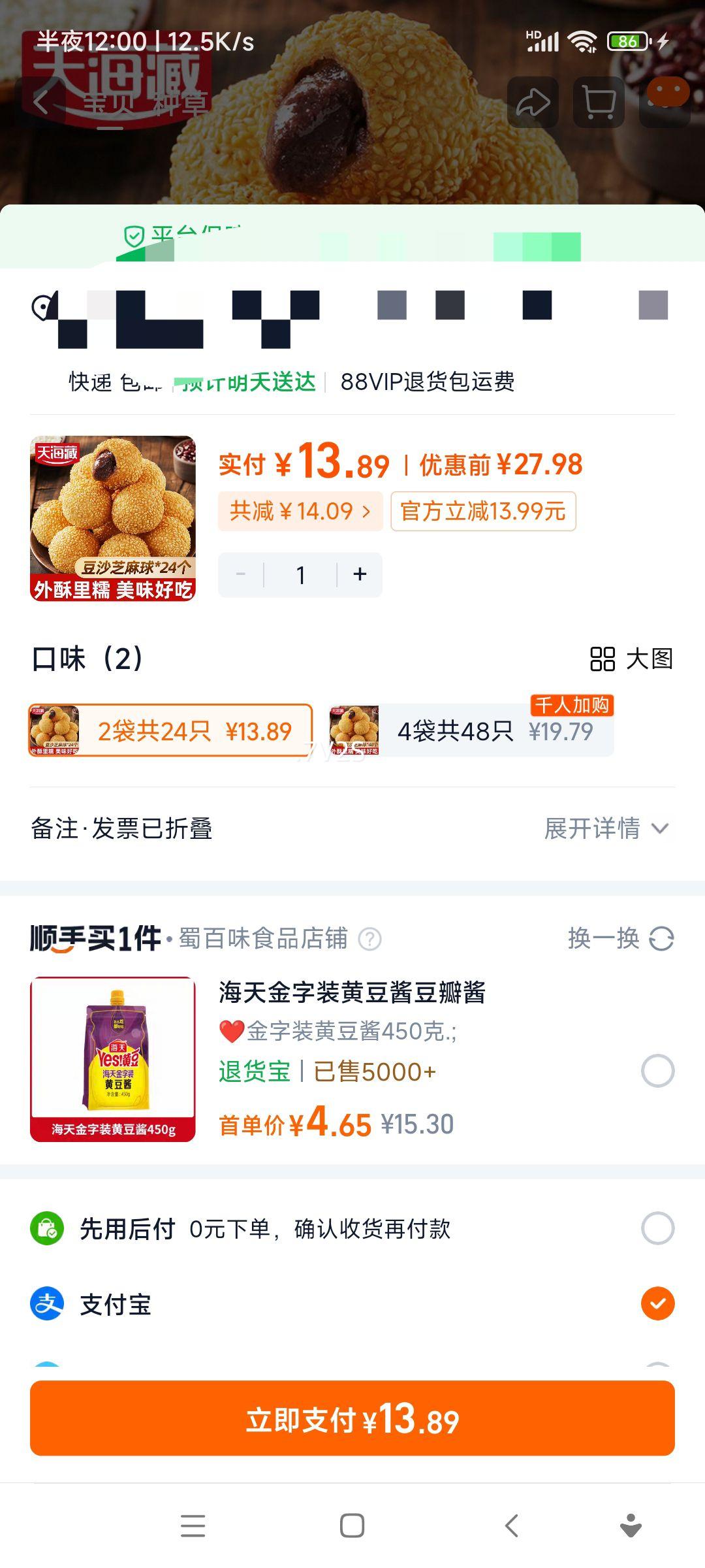 24/48캣ضɳ֥ 춹ɳըƷŻ֤