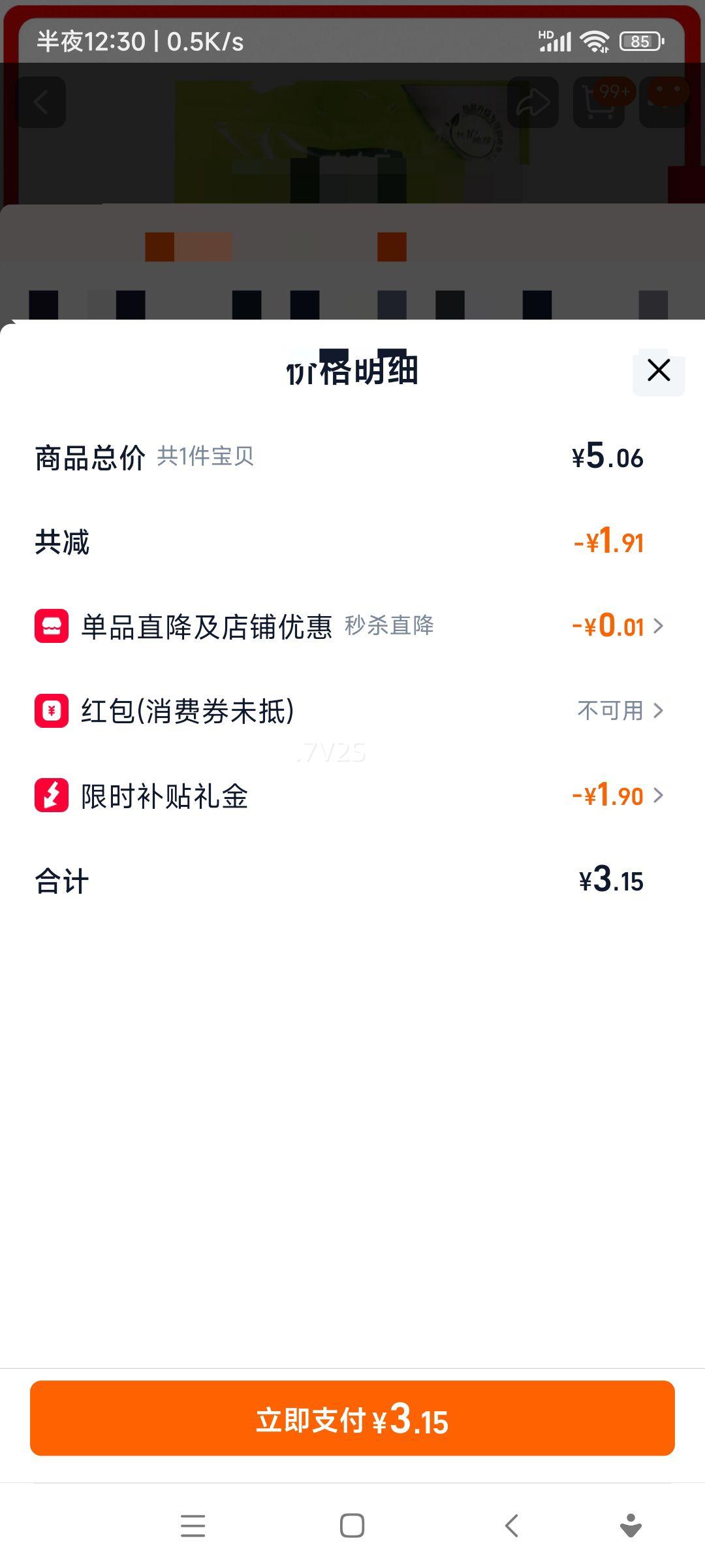 ̫̫֮ʵζ40gװճտóŻ֤