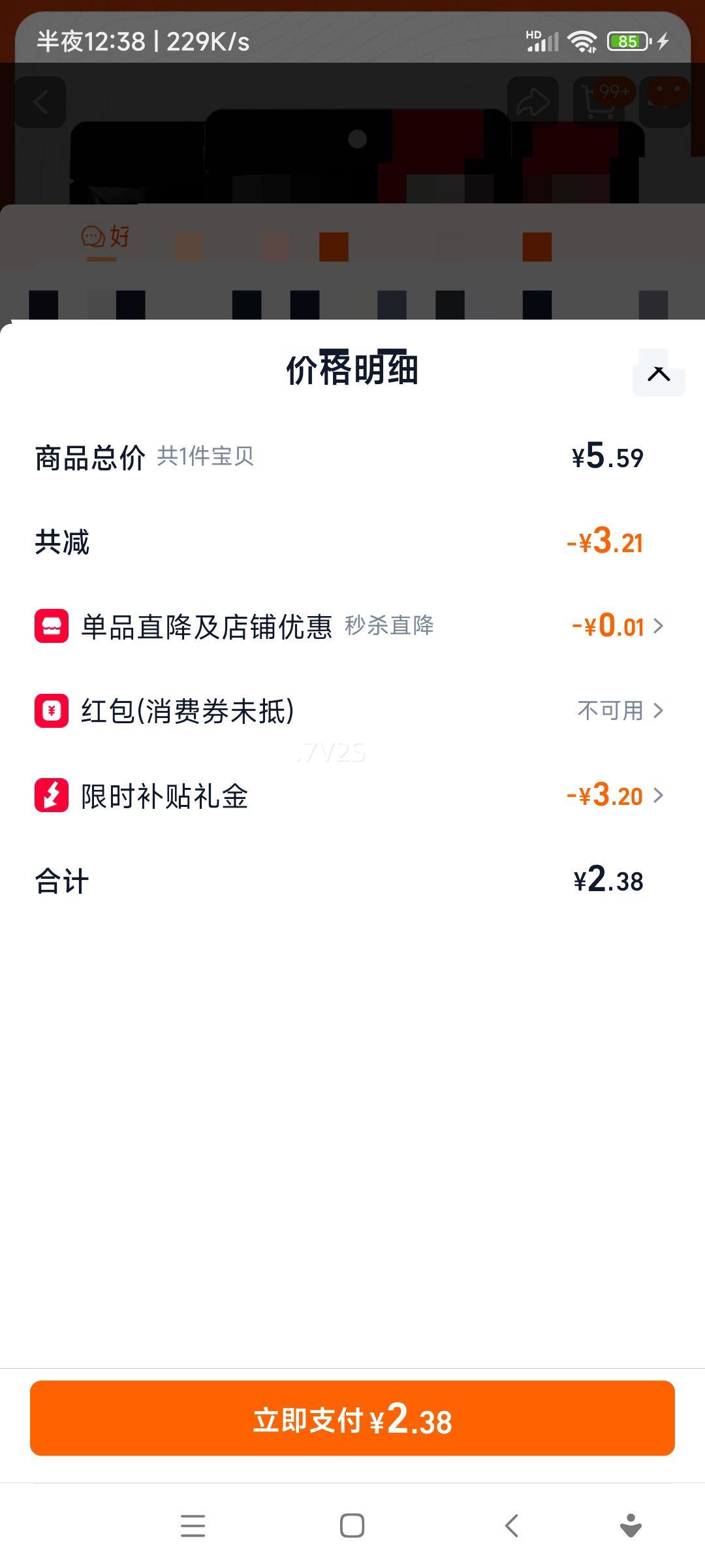 ս֭60g/*3ŹǺרϰϵŻ֤