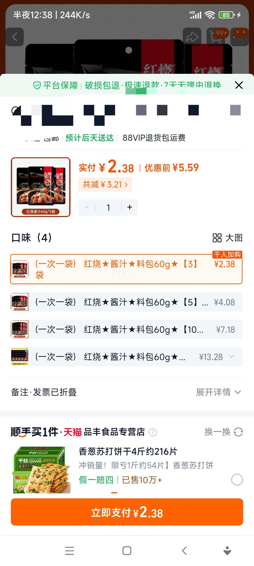 ս֭60g/*3ŹǺרϰϵŻ֤