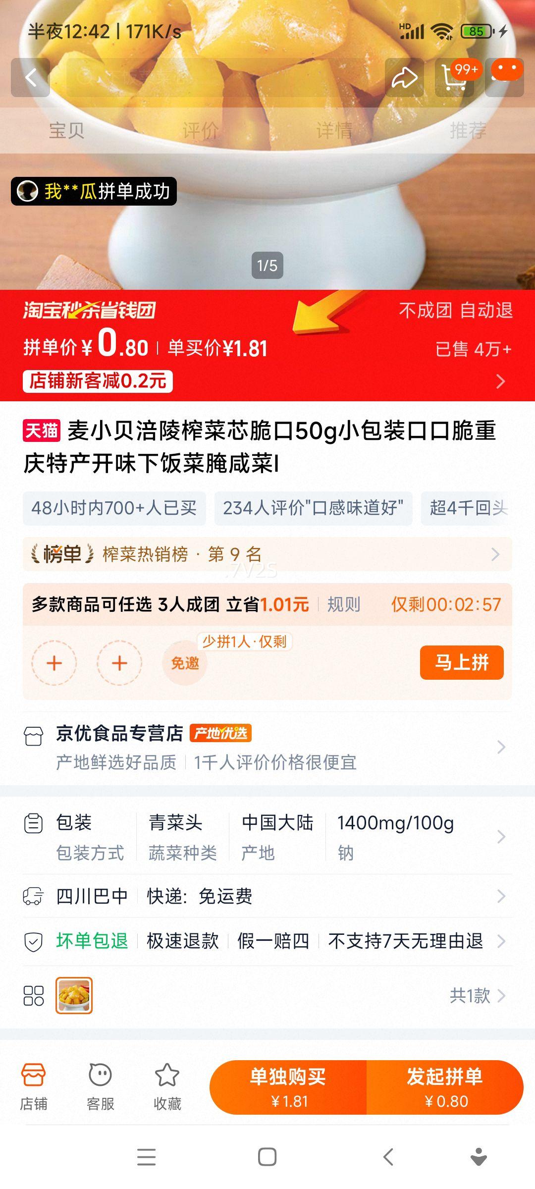 Сեо50g*2Сװڿڴزζ·̲IŻ֤