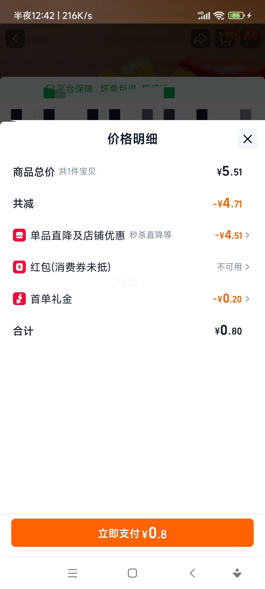 Сեо50g*2Сװڿڴزζ·̲IŻ֤