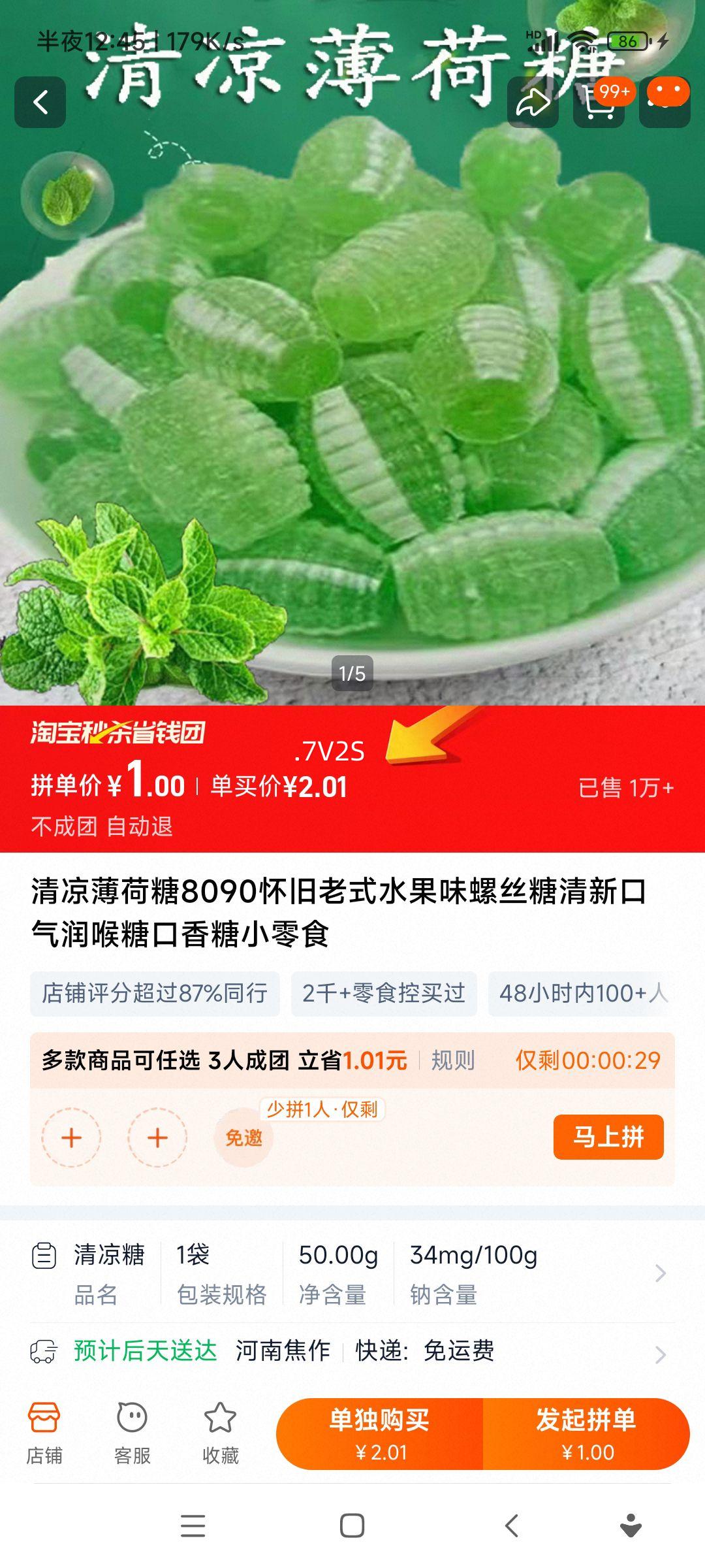 8090ʽˮζ˿¿ǿСʳŻ֤