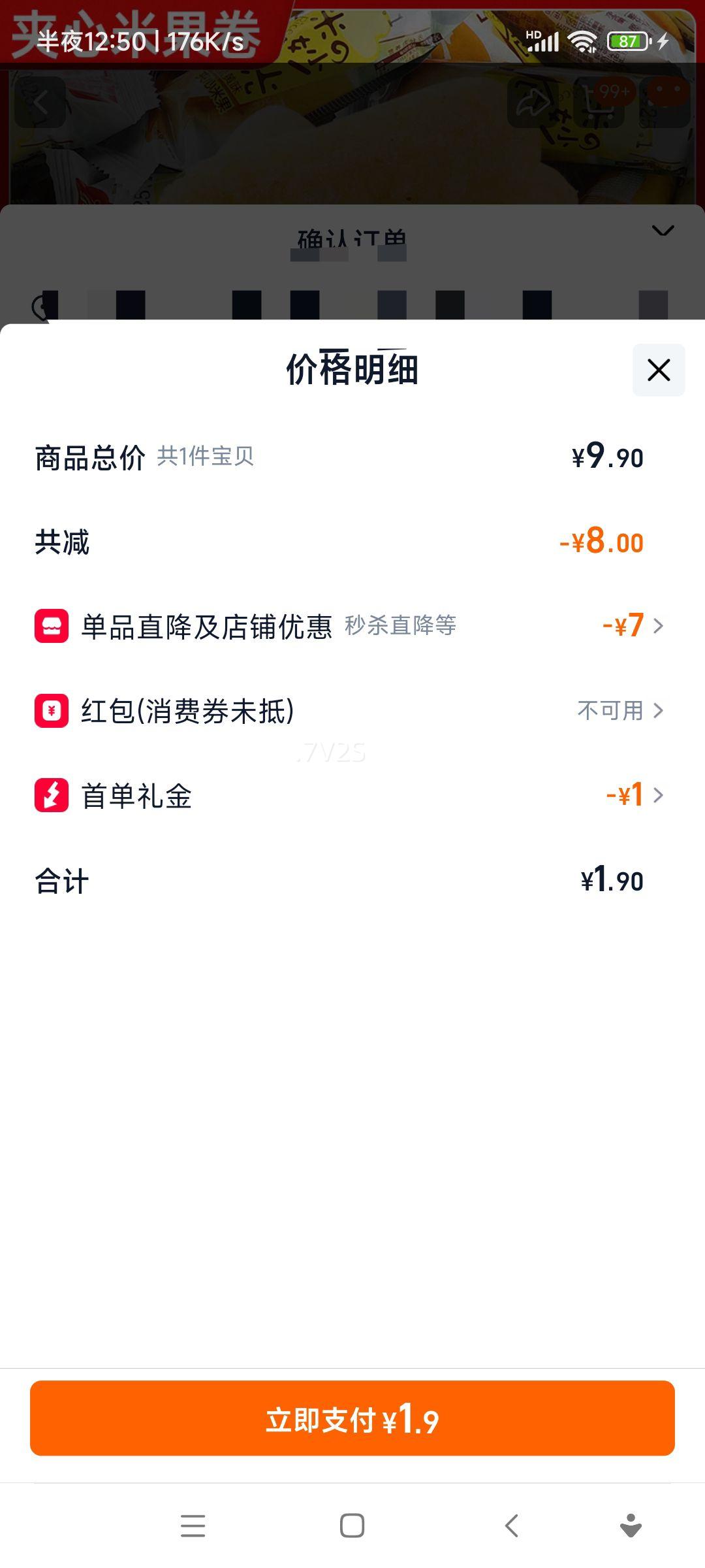 ̵ζ׹ɰ칫ҽСʳʳƷɢװԼ26Ż֤