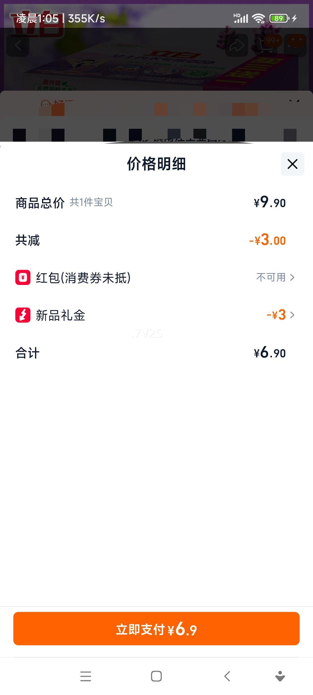 רóڿרŮʿɱ޹²ϴ101g*4Ż֤