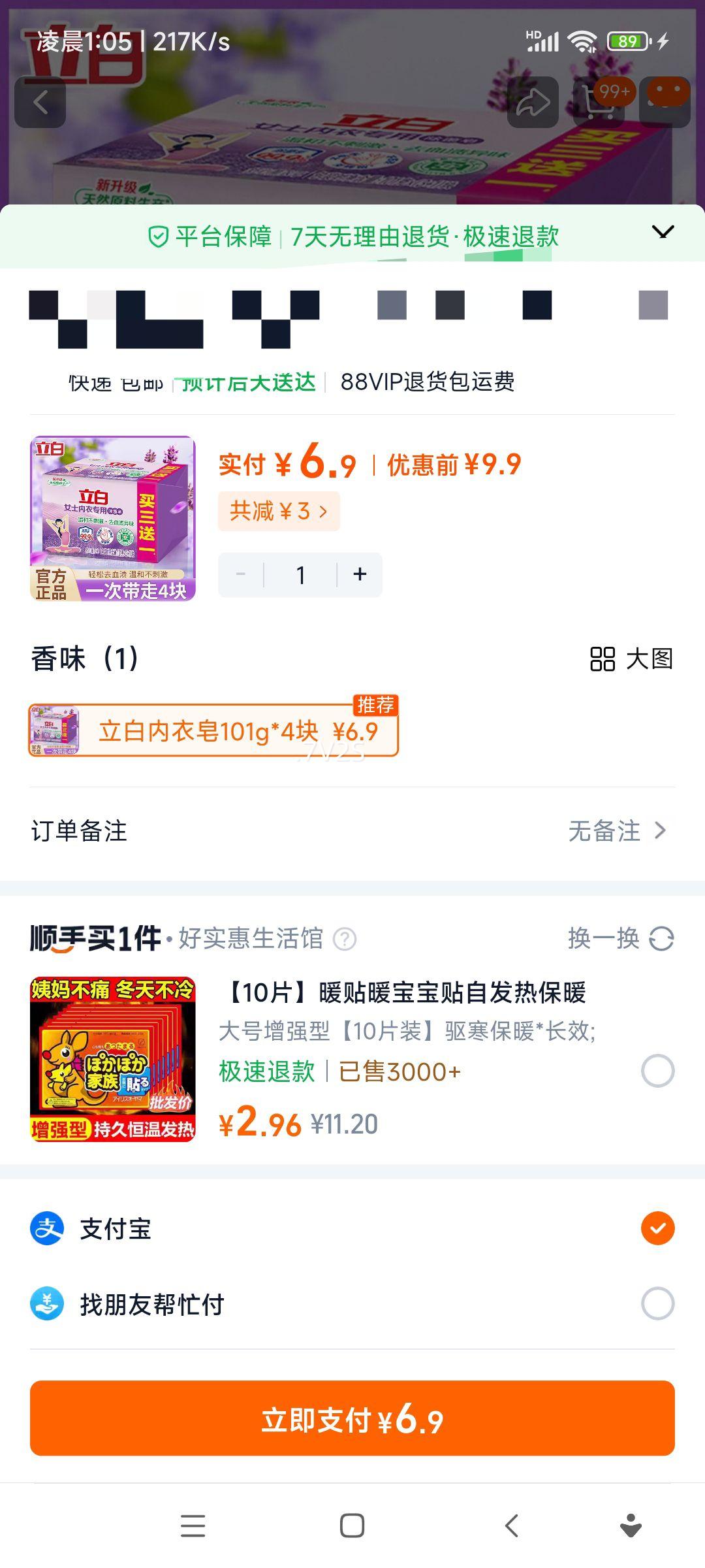 רóڿרŮʿɱ޹²ϴ101g*4Ż֤