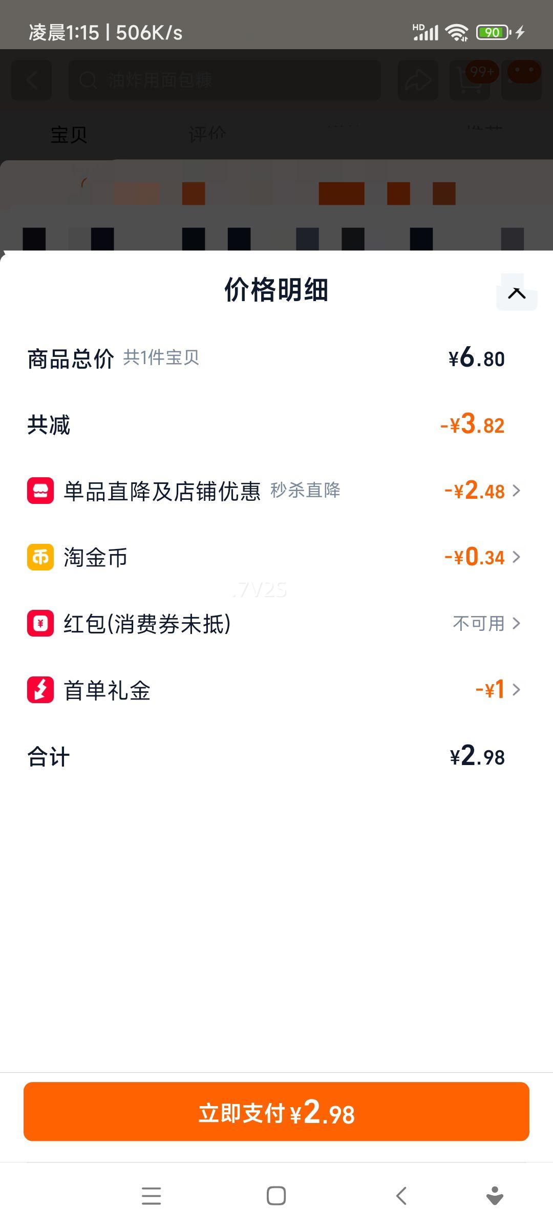  ըɫƤը ͯըȳСװը200g*1Ż֤