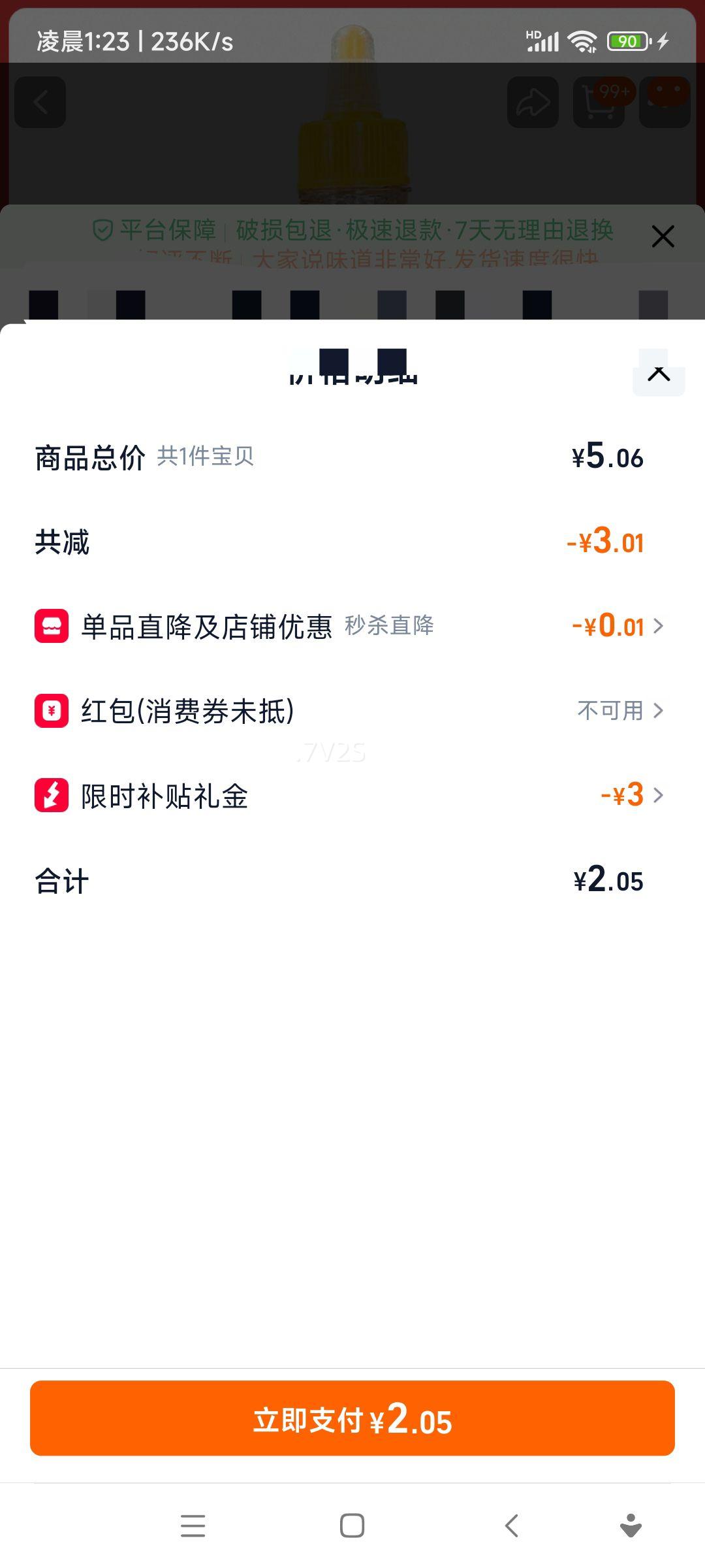 150mlƿװרõζζŷζŻ֤