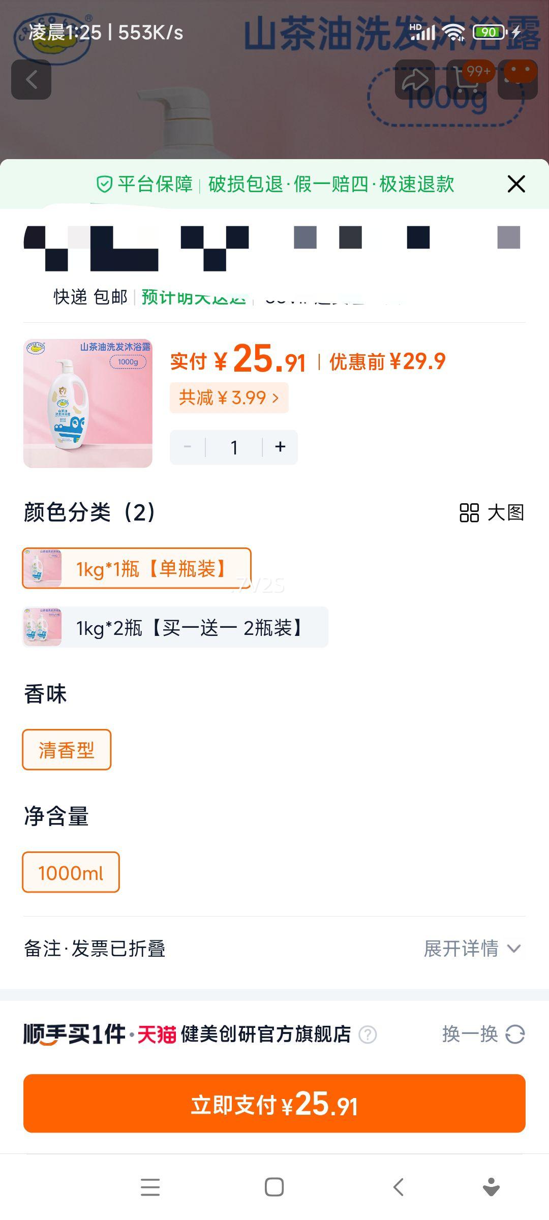 㱦ɽͶͯϴӤԡ¶һϴԡ¶1kgװŻ֤