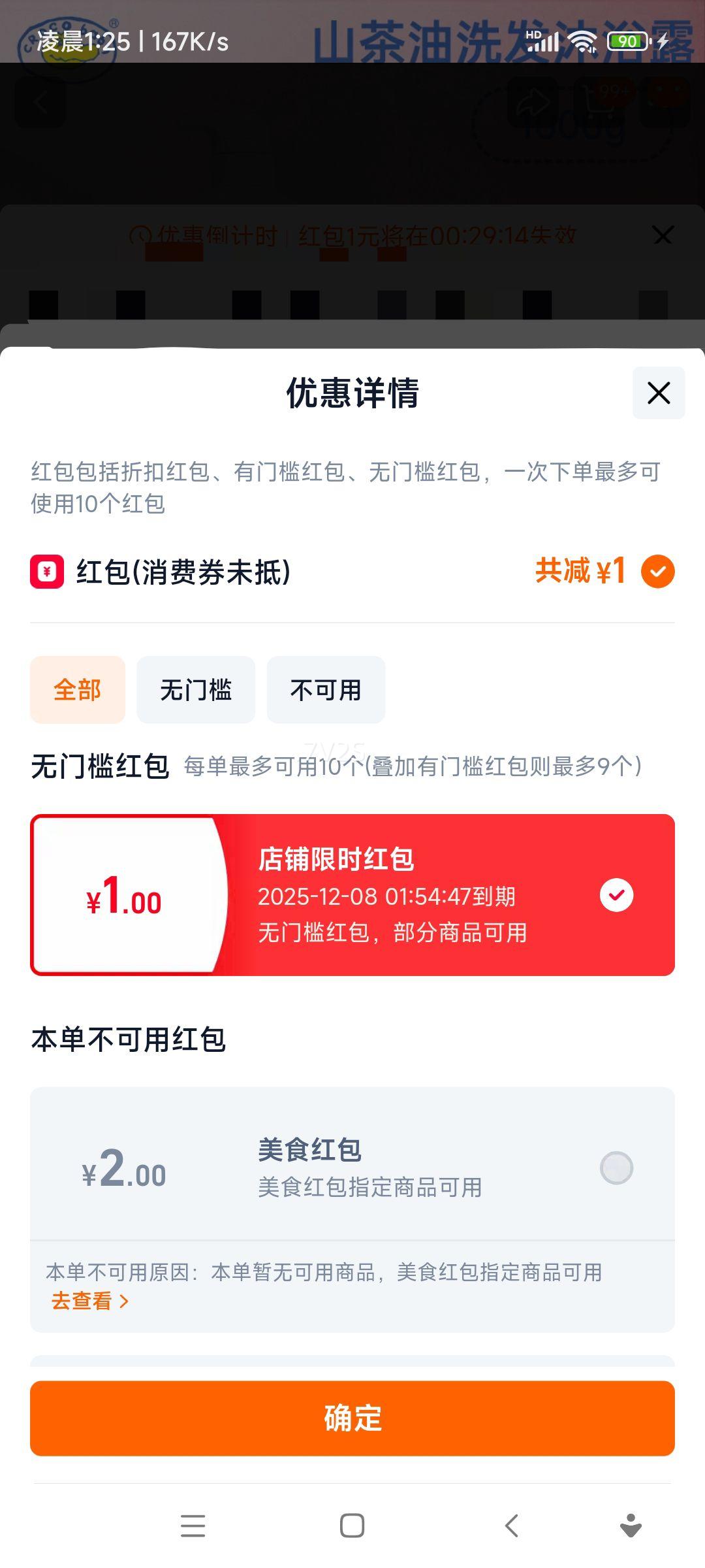 㱦ɽͶͯϴӤԡ¶һϴԡ¶1kgװŻ֤