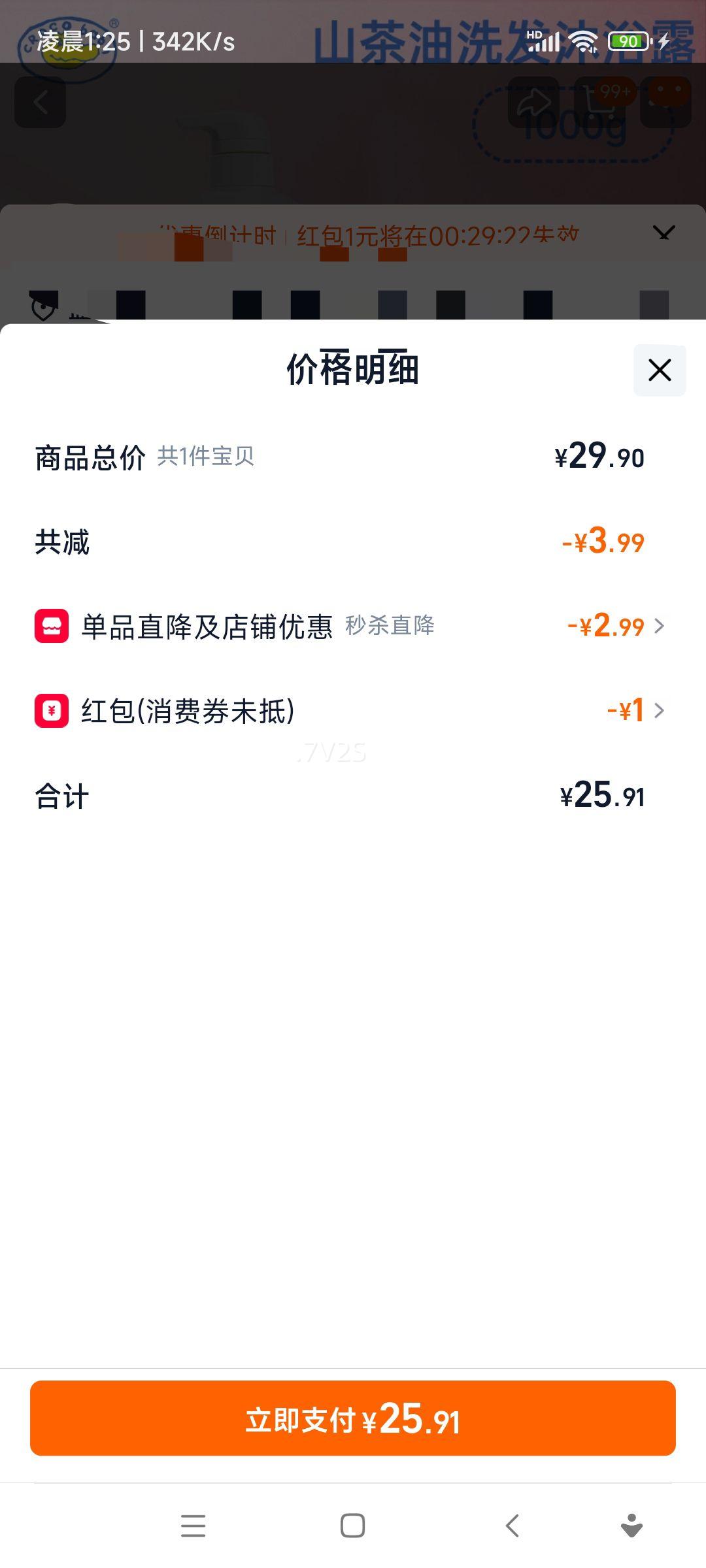 㱦ɽͶͯϴӤԡ¶һϴԡ¶1kgװŻ֤