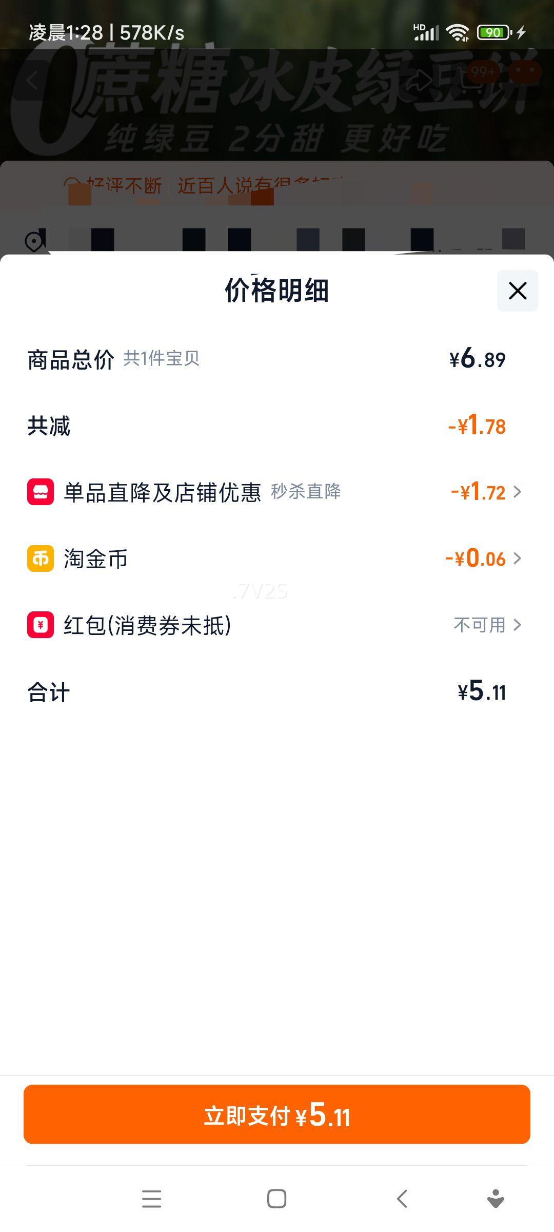 0ǱƤ̶춹ͳ̶ʽ㵽110öŻ֤