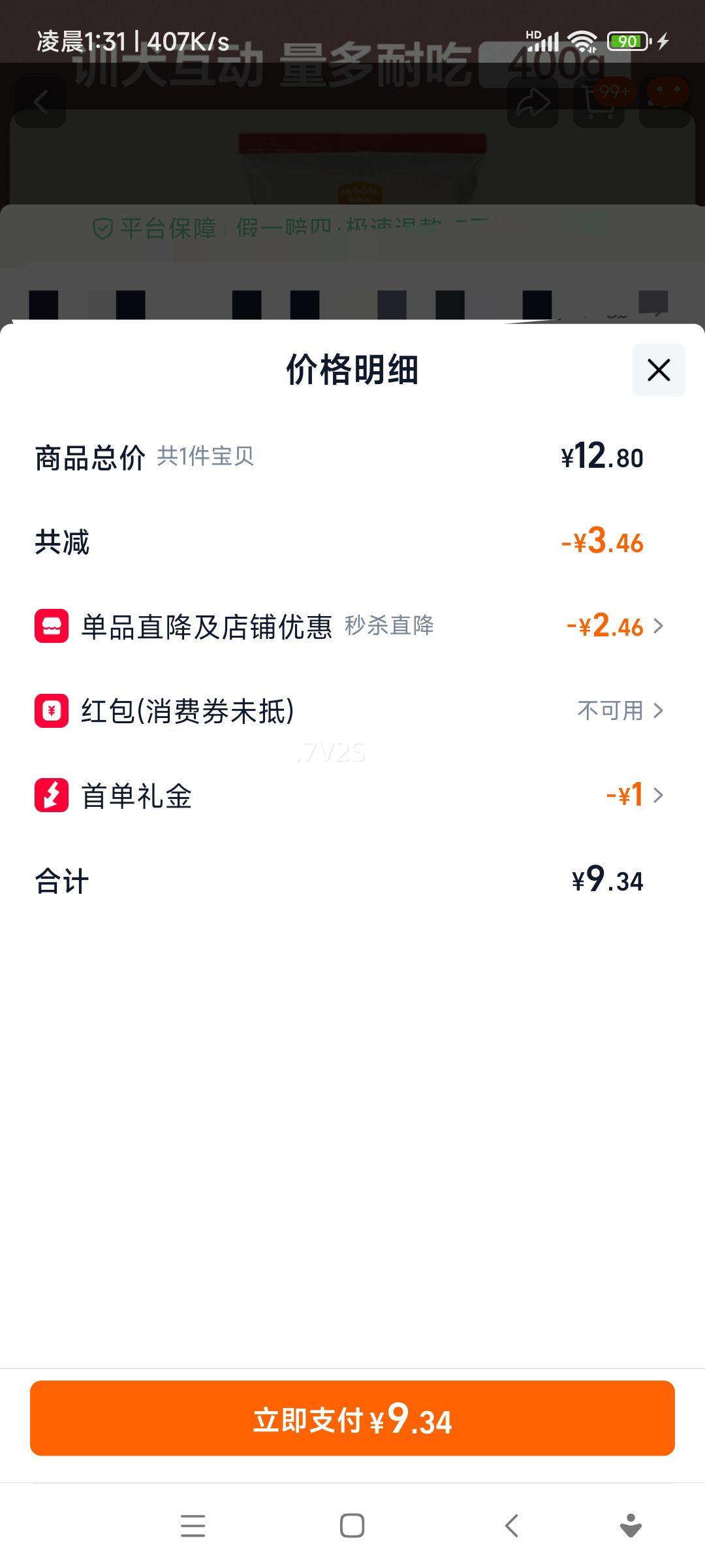 󸻵ϻȳСȮȮרùԵ㳦Ӫʳţζ20֧Ż֤