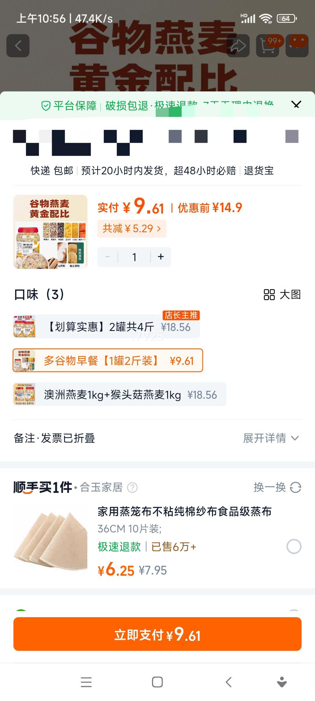 ͷɽҩСƬθͳӪʳƷͻ12Ż֤