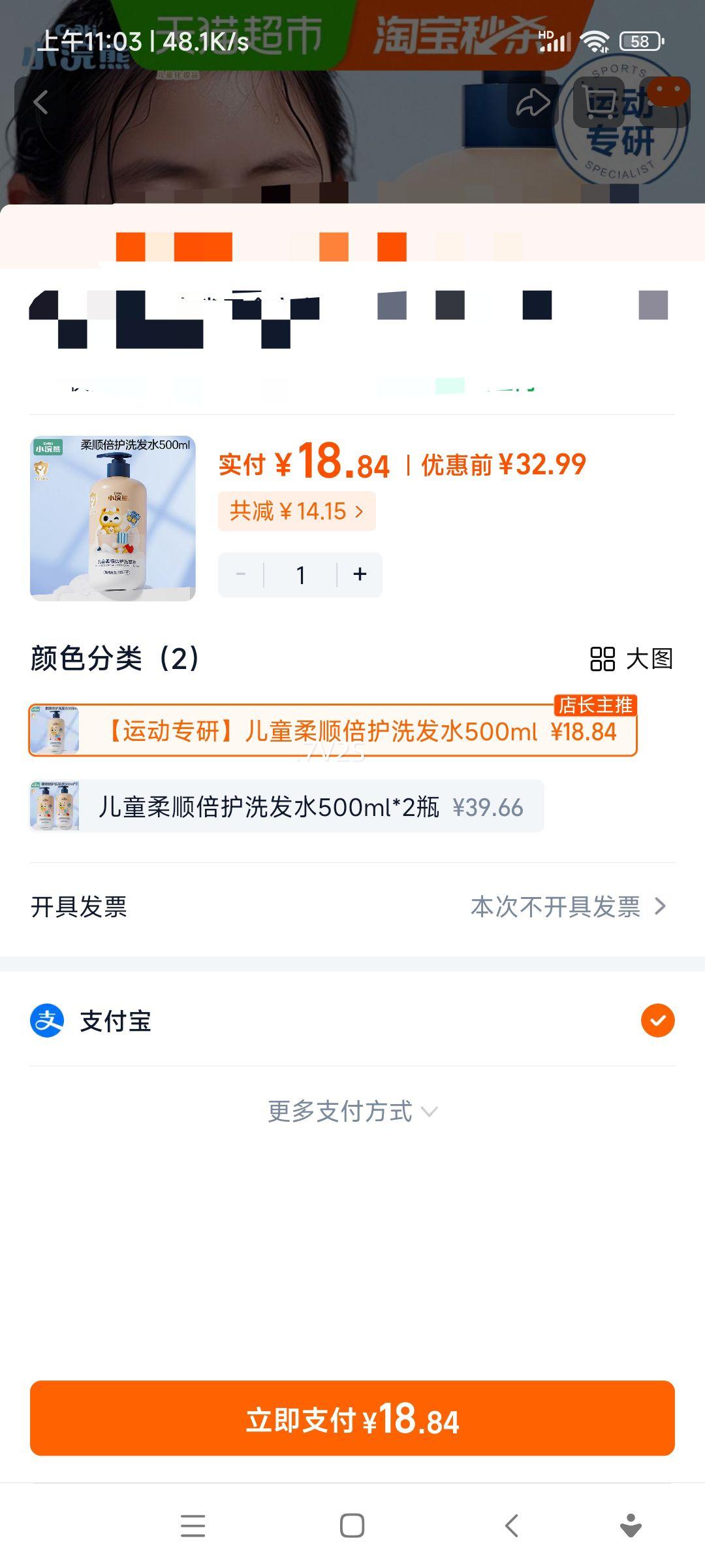 Coati/Сܶͯϴˮ ϴ ˶רºͽྻ˿500mlŻ֤