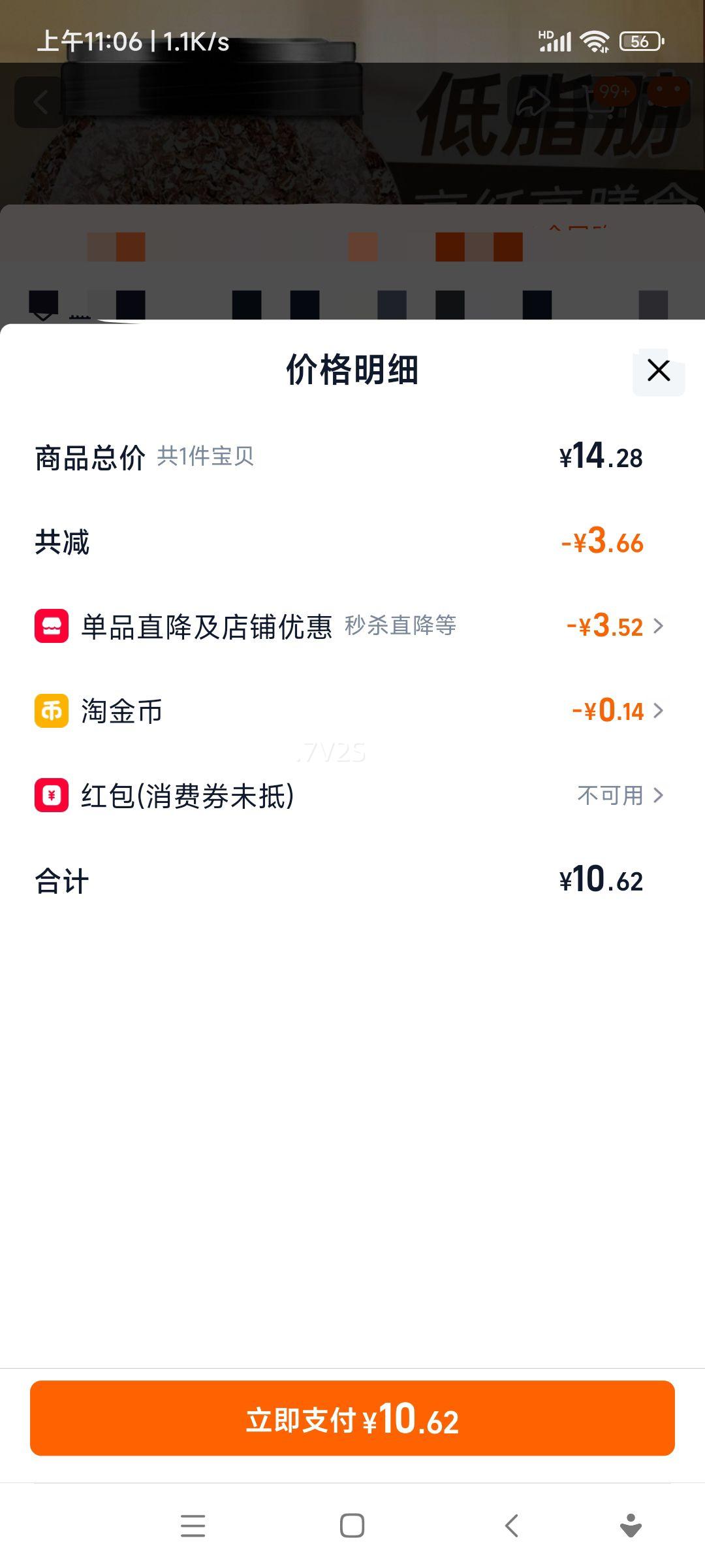 Ƭ˵֬ƬʳʳƷʵװ1050gŻ֤