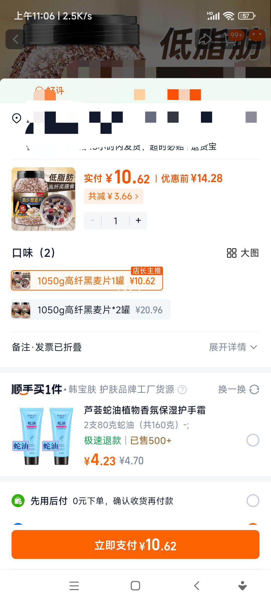 Ƭ˵֬ƬʳʳƷʵװ1050gŻ֤