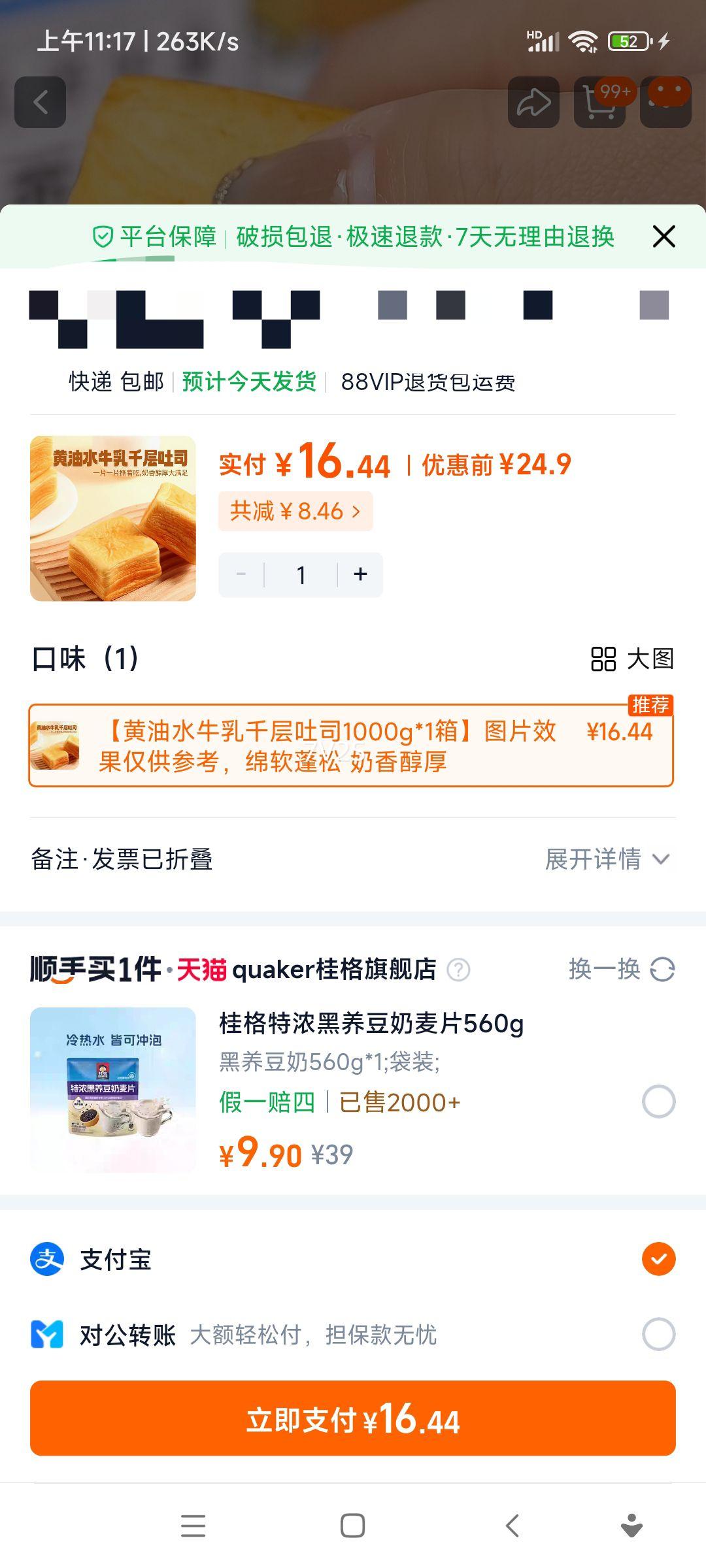 ֻ_ˮţǧ˾1kg ˺ʳƷˮţŻ֤