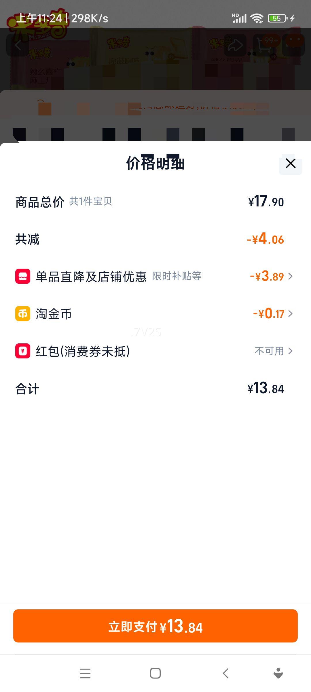 ׶濾ƬͷƬʳСóҹ칫һ30Ż֤