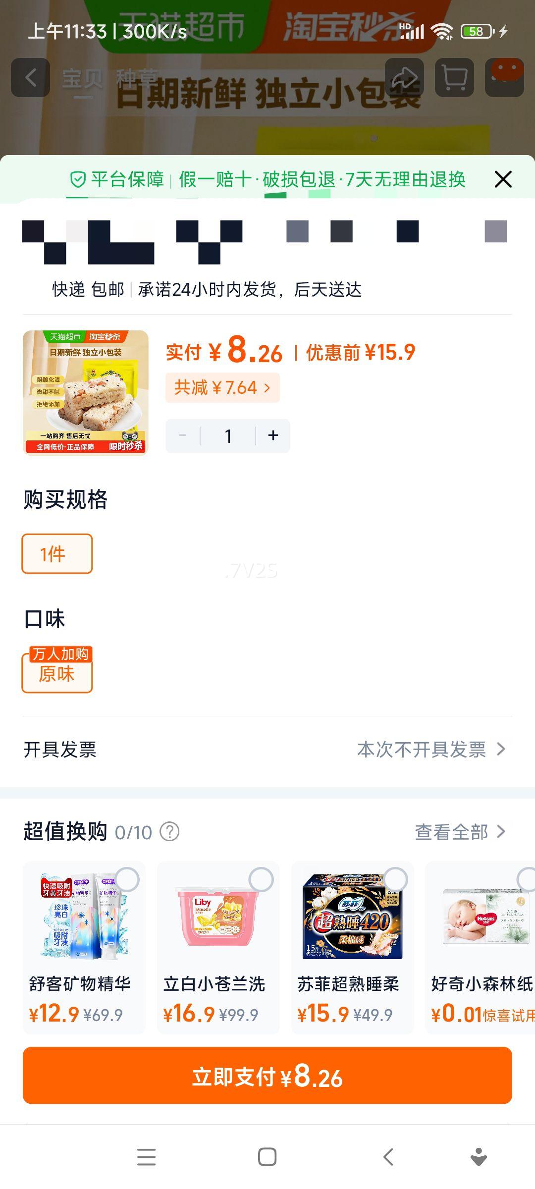 ԭζ׻׻СĴزͳɢװʳŻ֤