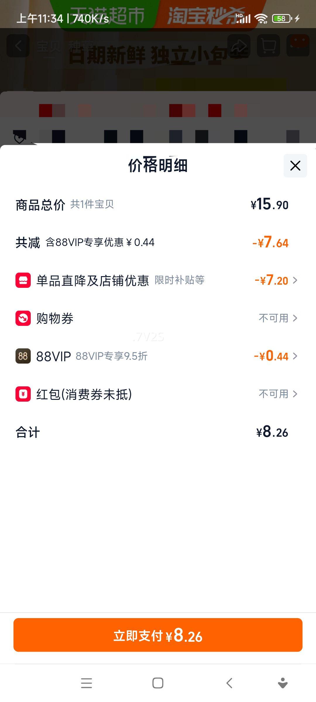 ԭζ׻׻СĴزͳɢװʳŻ֤