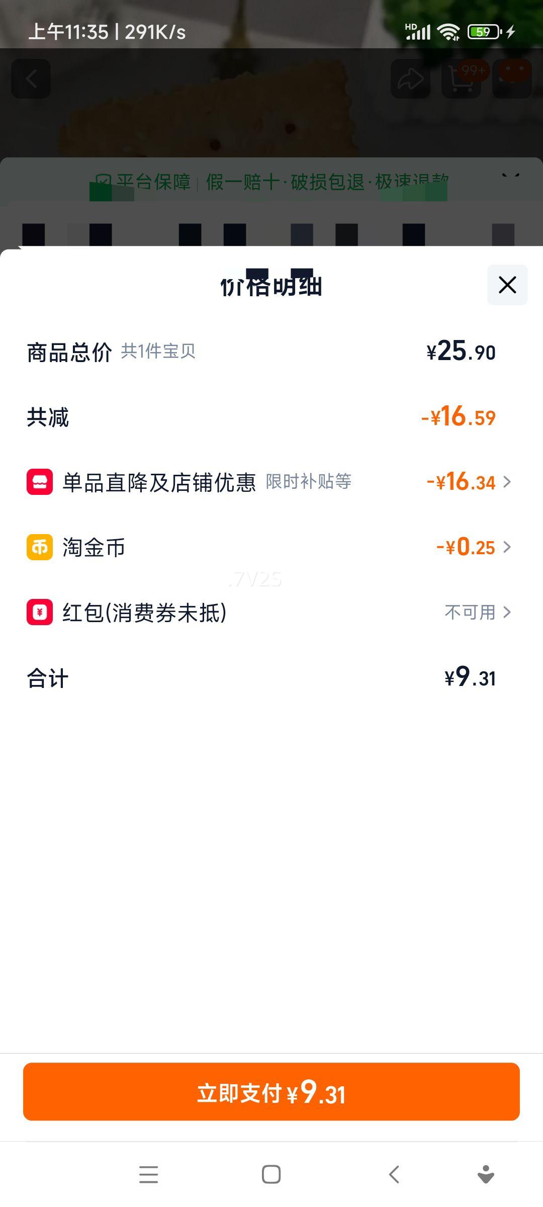 մ500gɢװǧִ֥ζʳС԰Ż֤