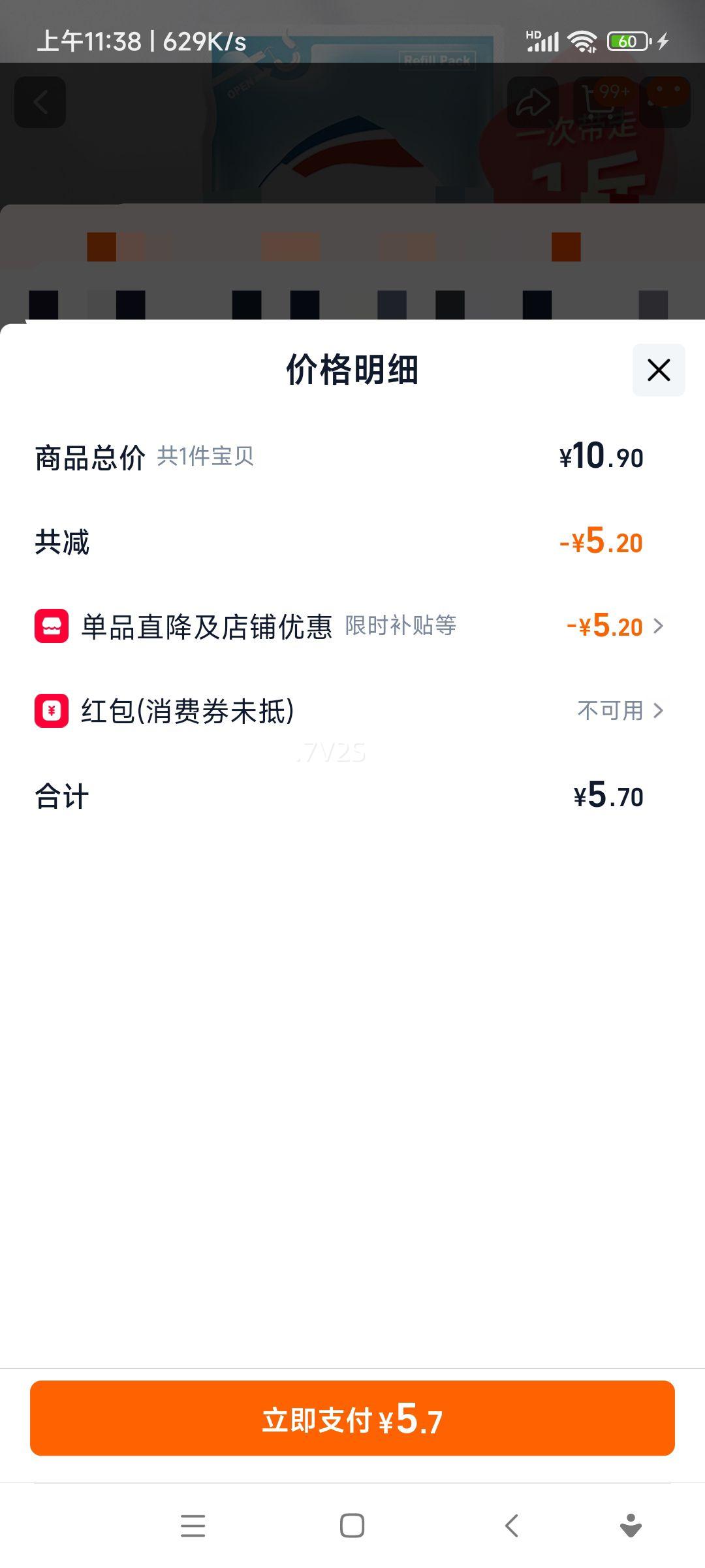 װ 500ml¶ʿlaϴľϴҺ־2lװװ1lϴҺ  Ż֤