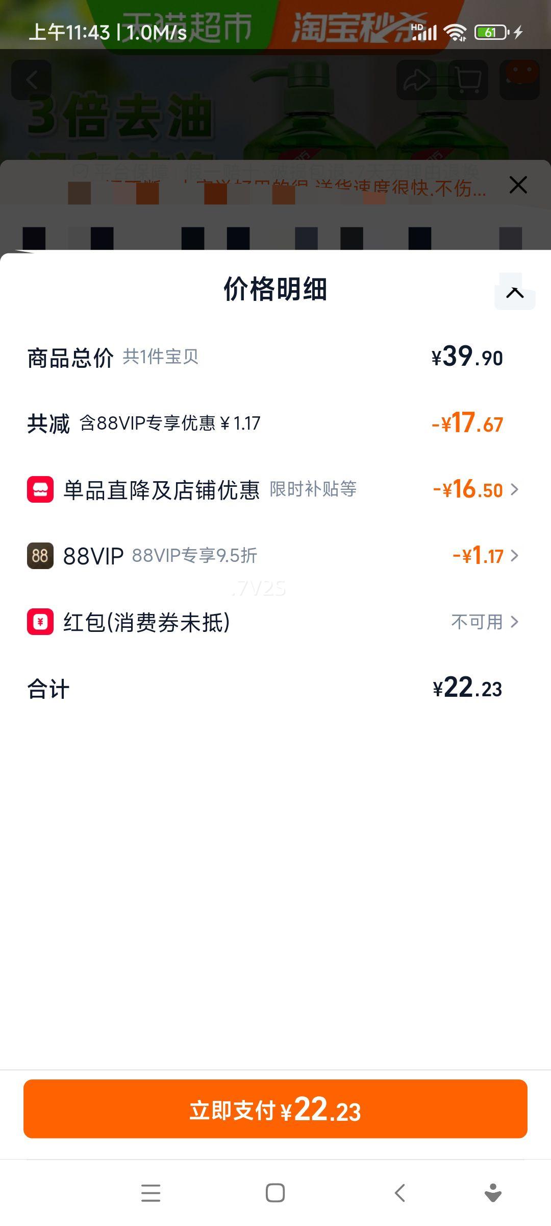 Ҽѡ̾Ȼʲϴྫ;߾1.28kg*2ƿֿϴŻ֤