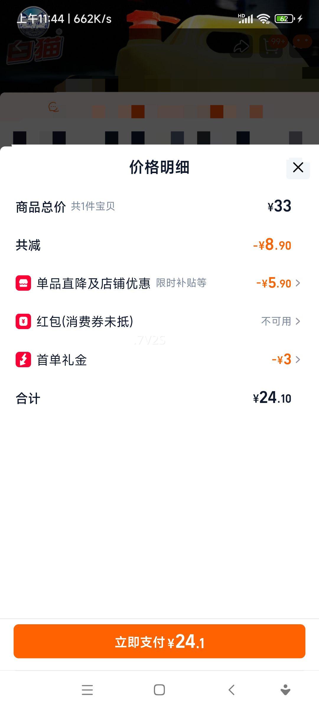 10èϴྫͰѹʺϴ̼òʵݼͥװŻ֤