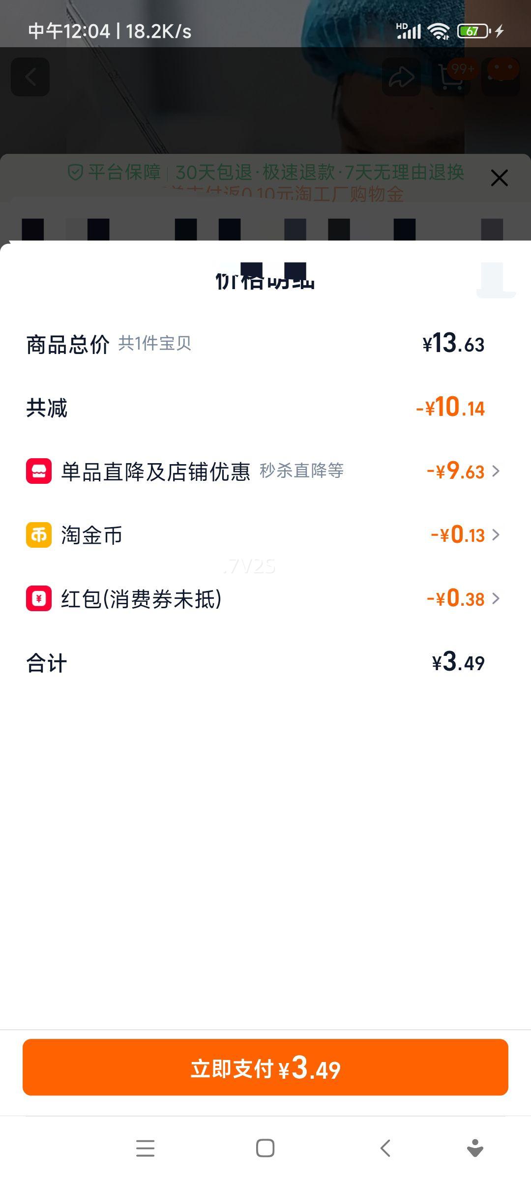 ɽʯԭ1*10Ʒٷ콢100%Ƥ㶷ʯ֭Ż֤