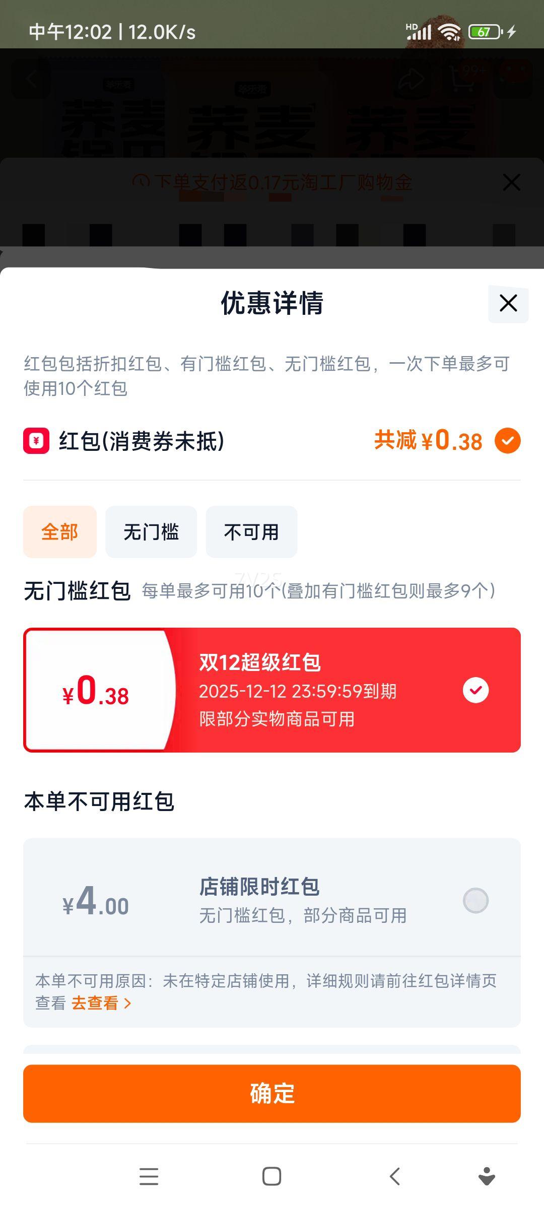 ɽʯԭ1*10Ʒٷ콢100%Ƥ㶷ʯ֭Ż֤