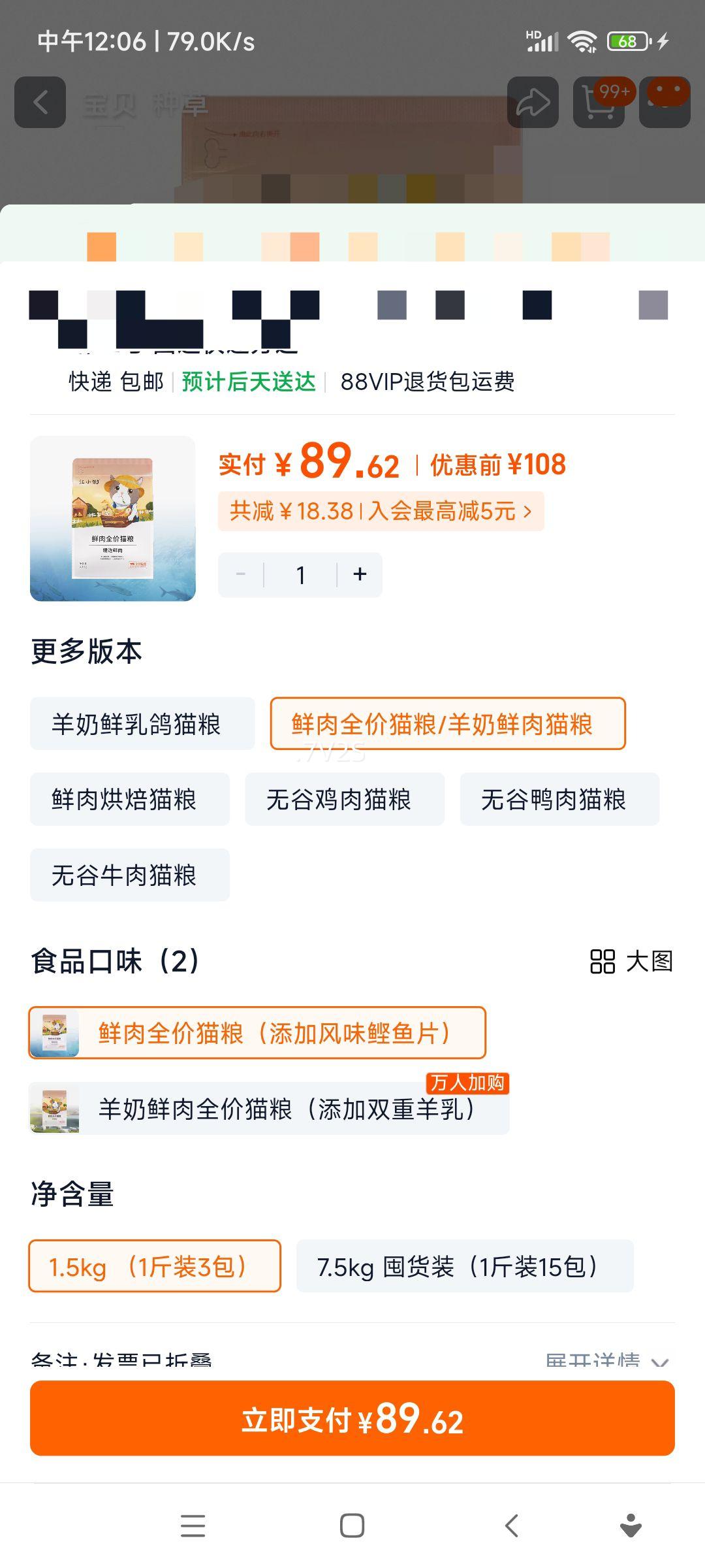 С޹ȫȫèٷ콢èèӪè1.5kg(3)Ż֤