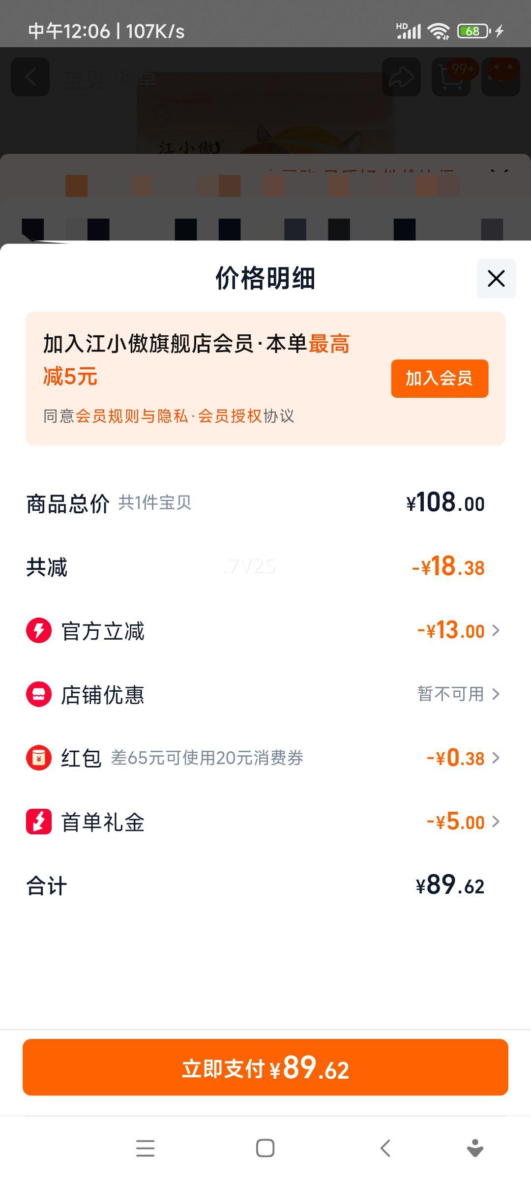 С޹ȫȫèٷ콢èèӪè1.5kg(3)Ż֤