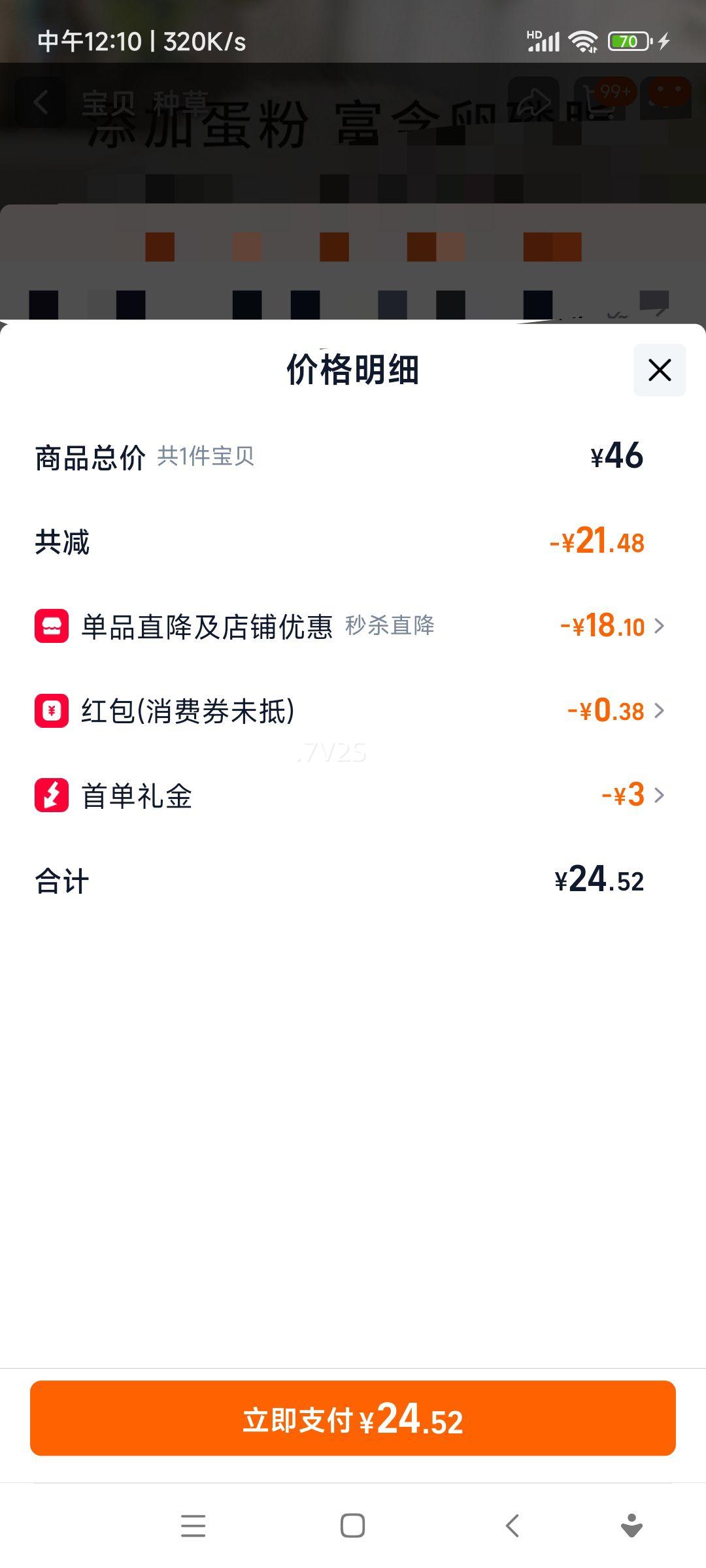 ǳèèȫ׶ӪèԳԹٷ콢Ʒ4ʵװŻ֤