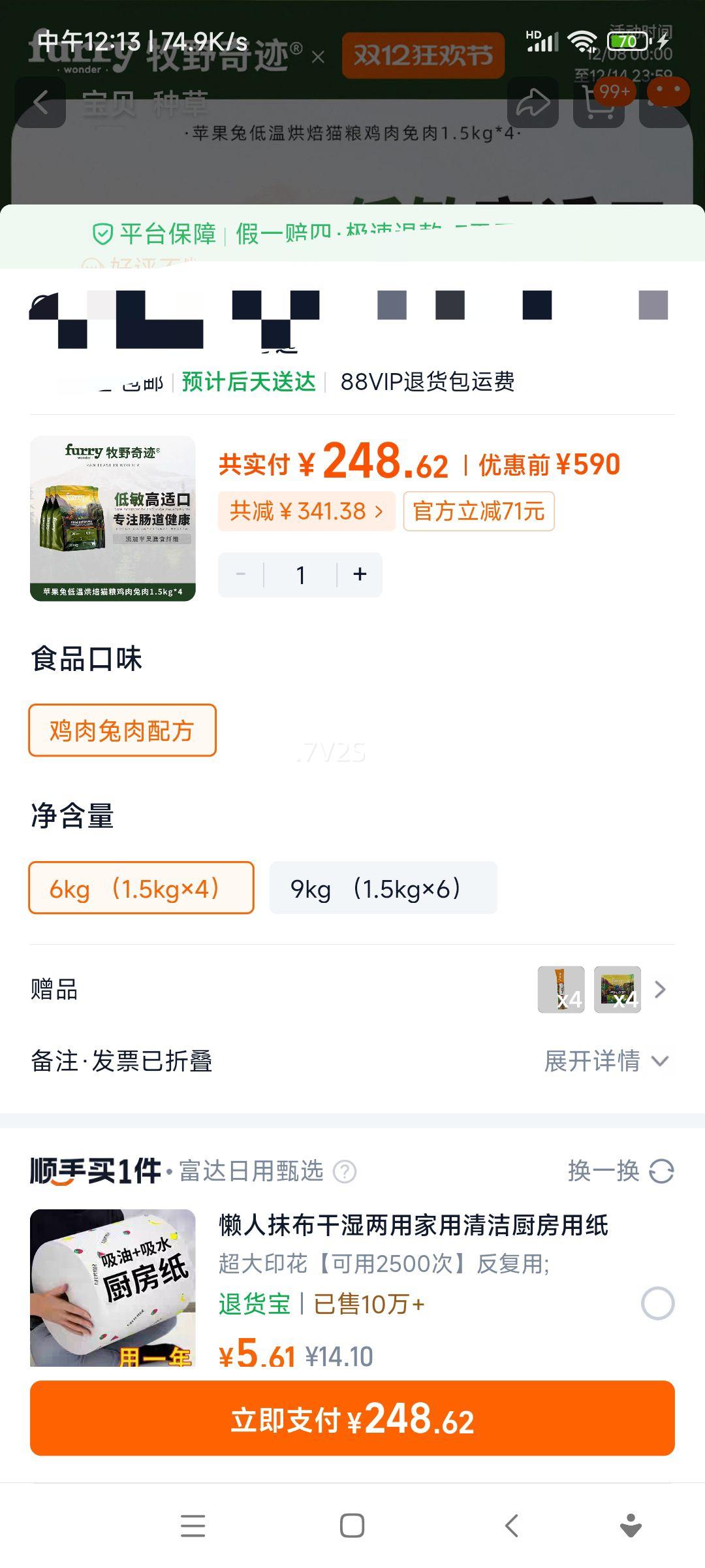 Ұ漣ƻõº決è1.5kgȫ۵èèèŻ֤