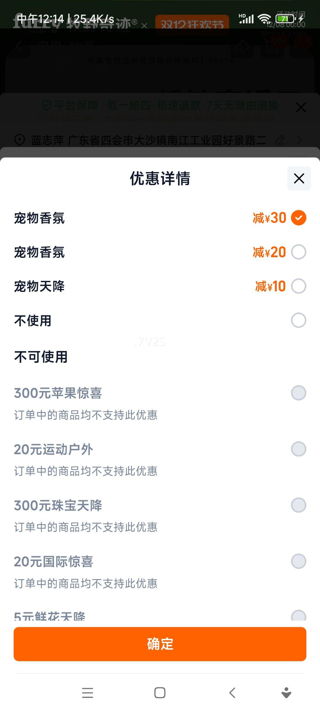 Ұ漣ƻõº決è1.5kgȫ۵èèèŻ֤