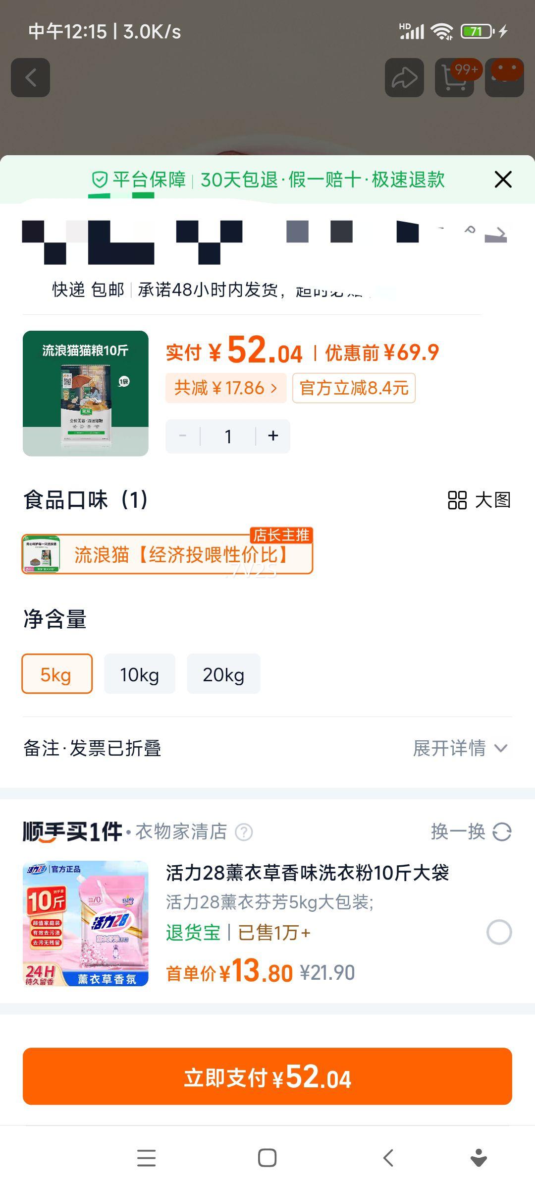 ЦèèͶιȫ׶γèèҰèè5kgèŻ֤