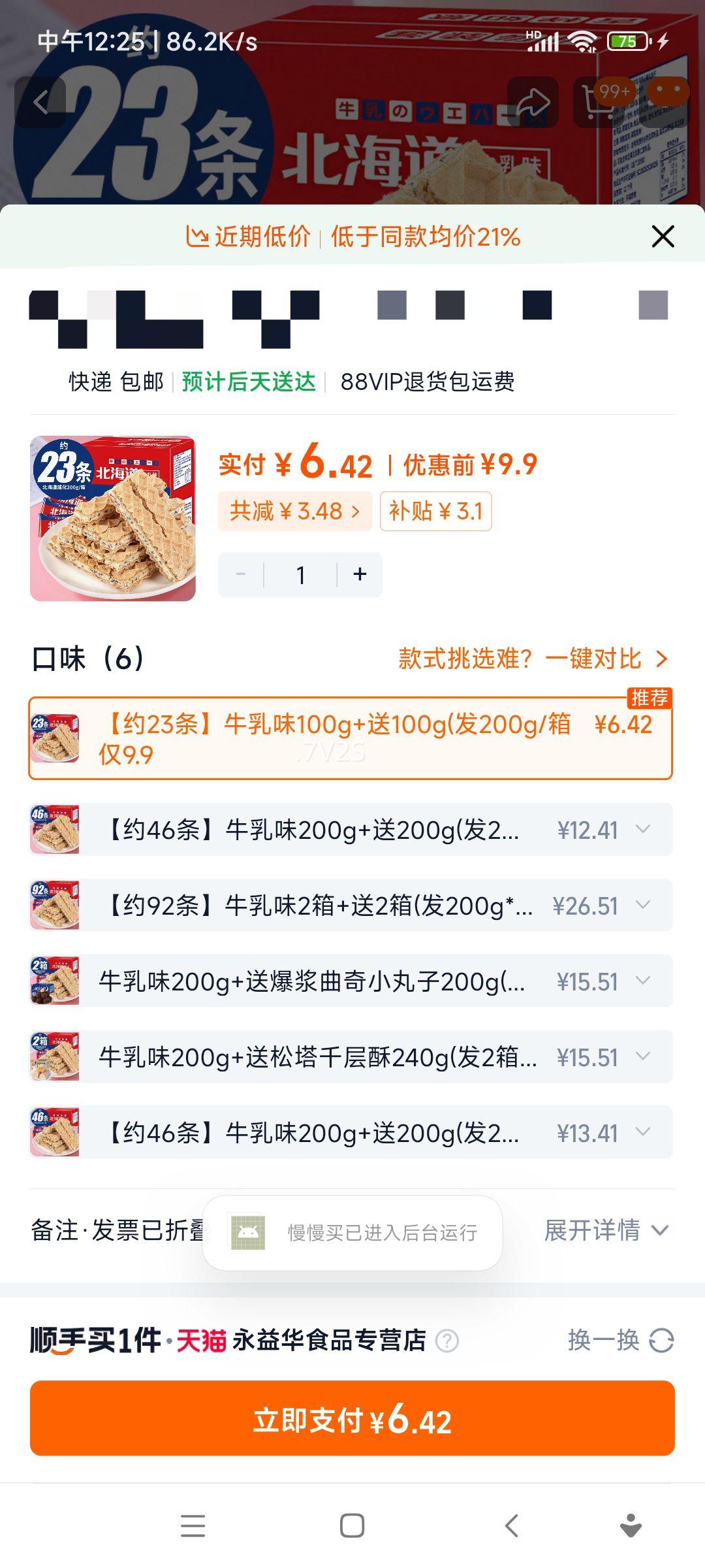 ţζ챬칫СʳʳƷԼ23Ż֤