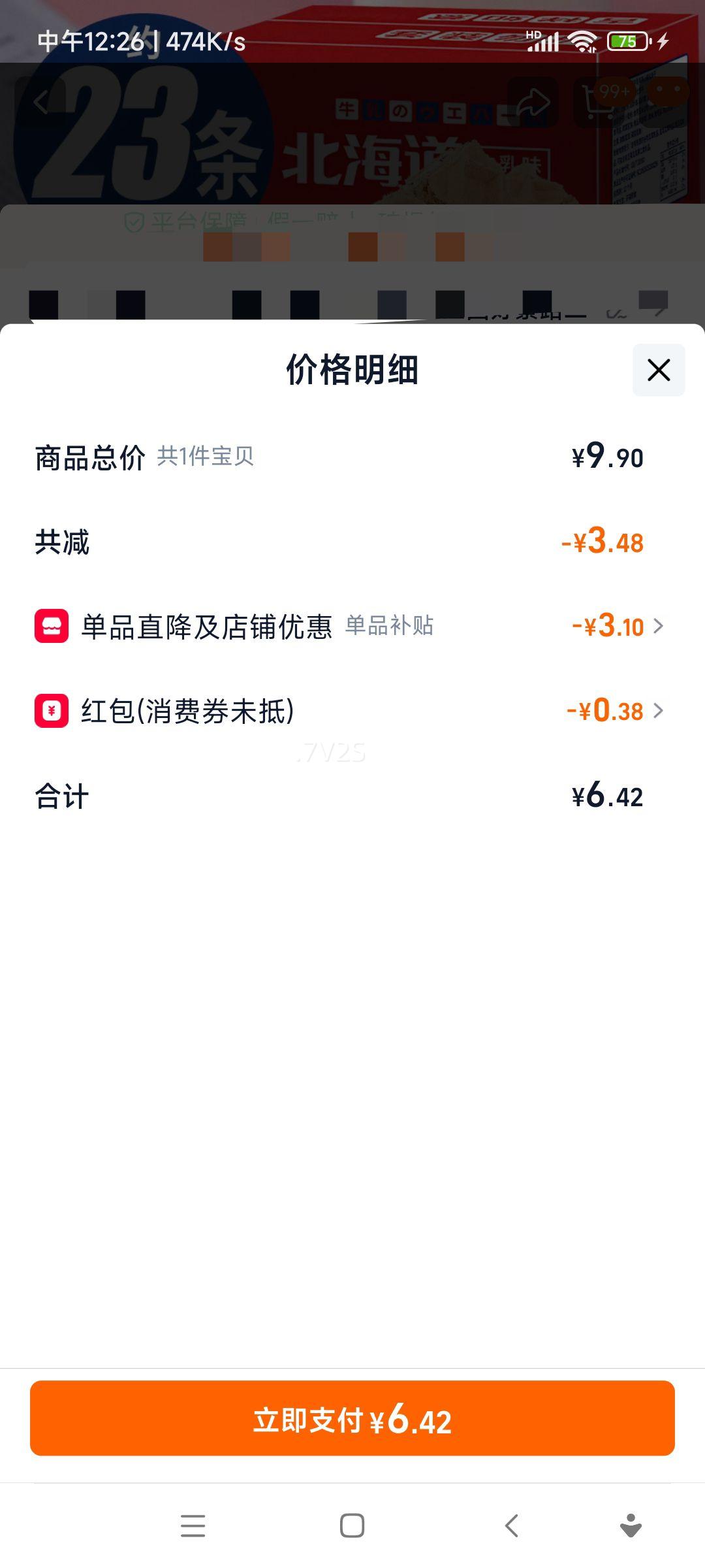 ţζ챬칫СʳʳƷԼ23Ż֤