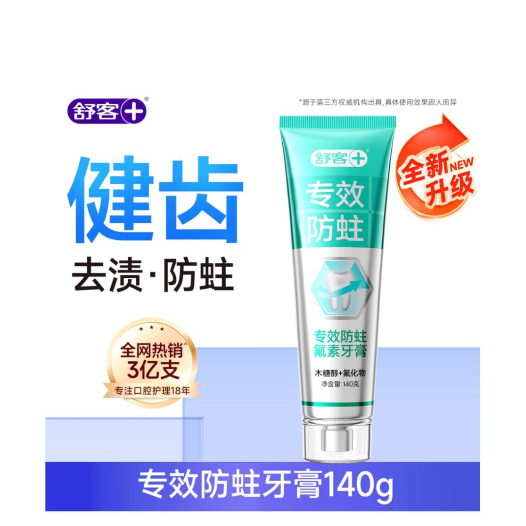 ȥȥ˿ڳŮʿƷٷ콢꺬Фսͬ(߷1֧*140g) 7.54Ԫ(ȯ)