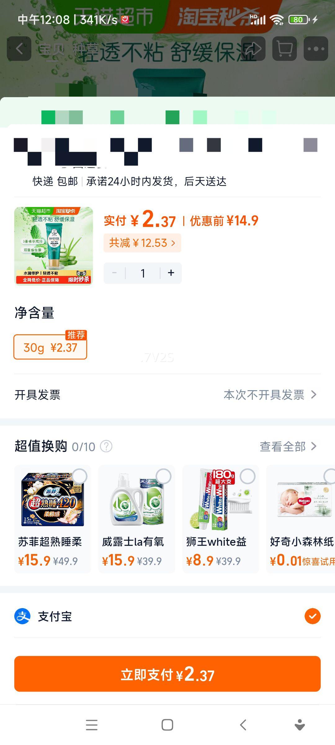 ׶ػ˪ˮ˪Ůвˮ󼡷ˮʪ30gŻ֤