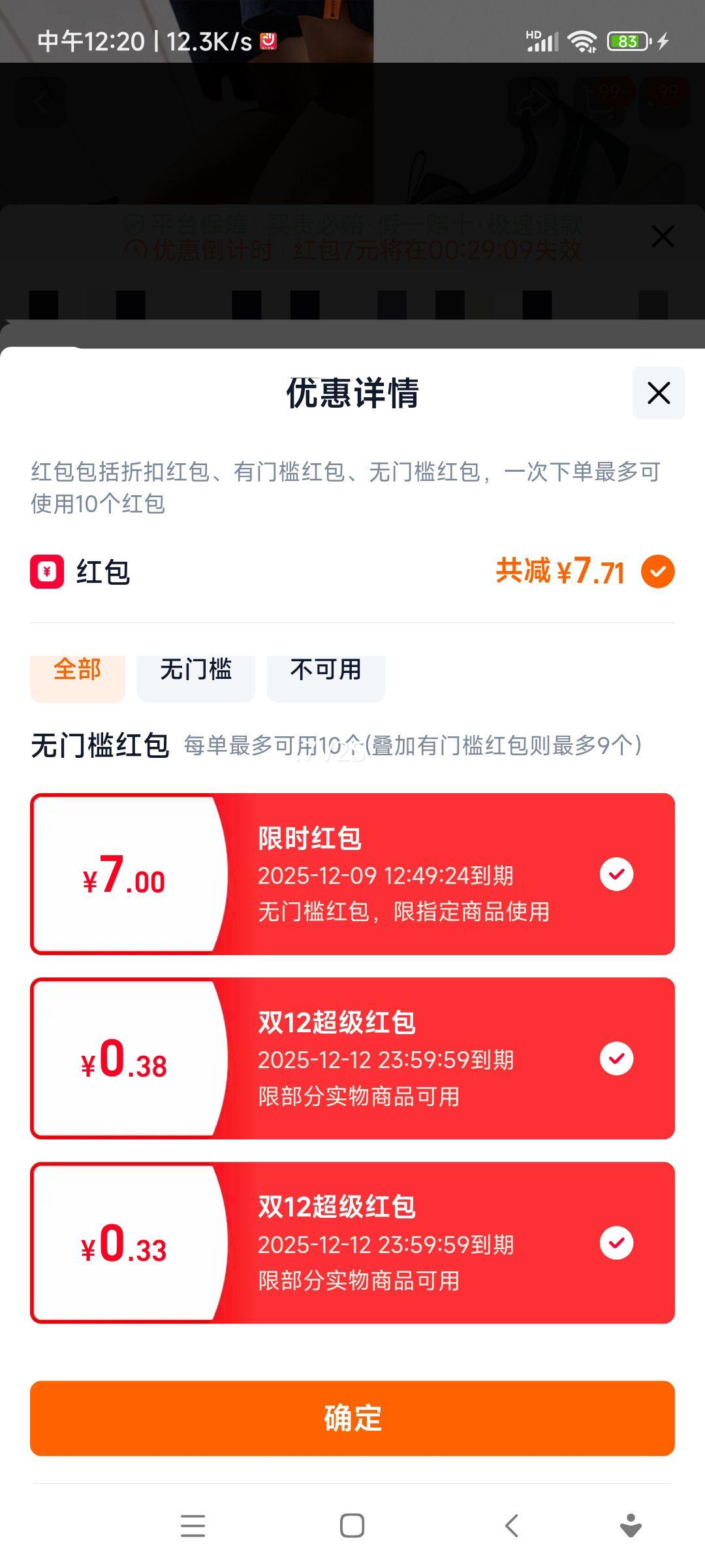 ̤ԽحܲЬʿЬ¿ٴͨ˶ЬŻ֤